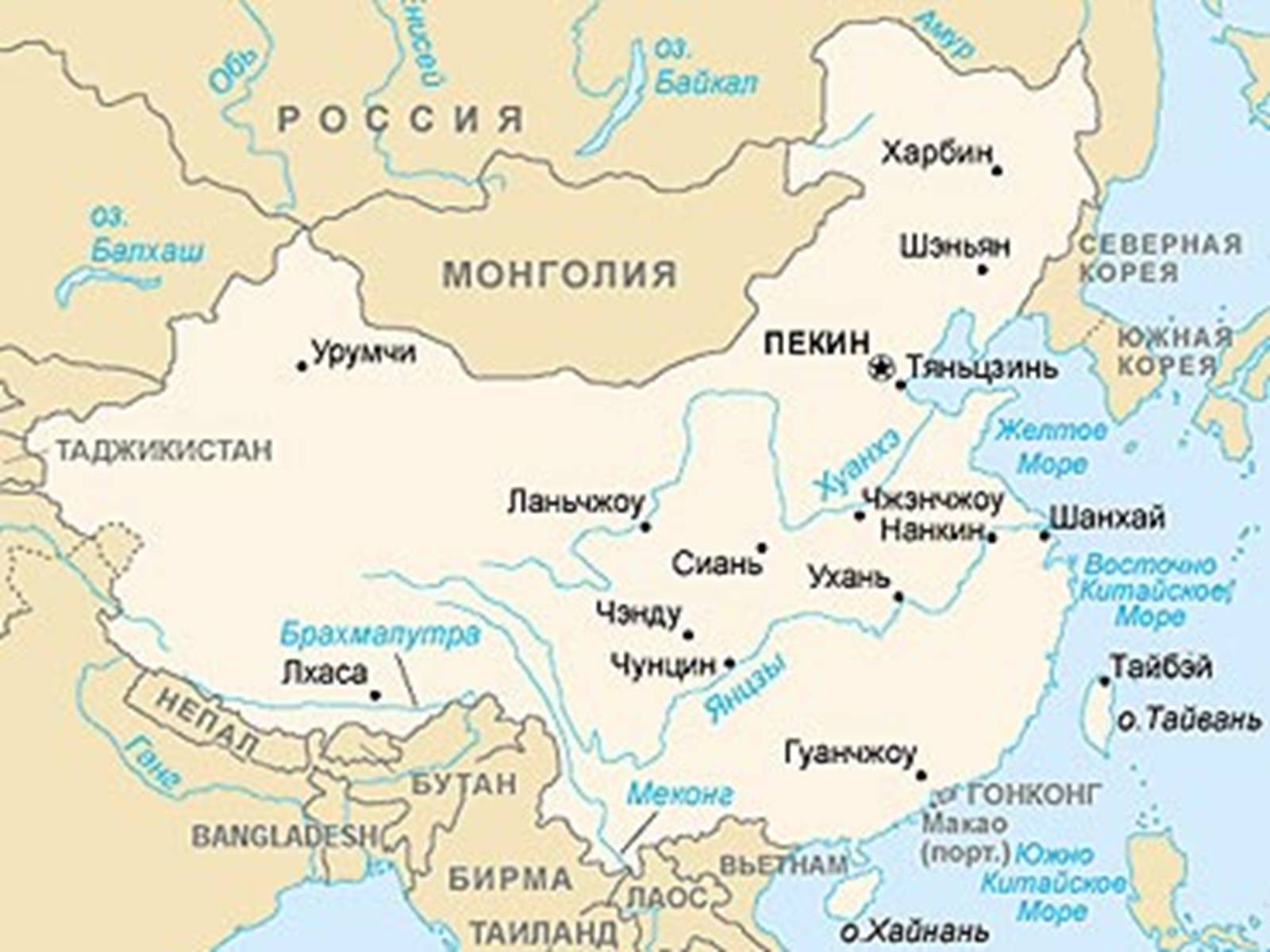 Презентація на тему «Китайская Народная Республика» (варіант 2) - Слайд #6 Презентація на тему «Китайская Народная Республика» (варіант 2) - Слайд #6