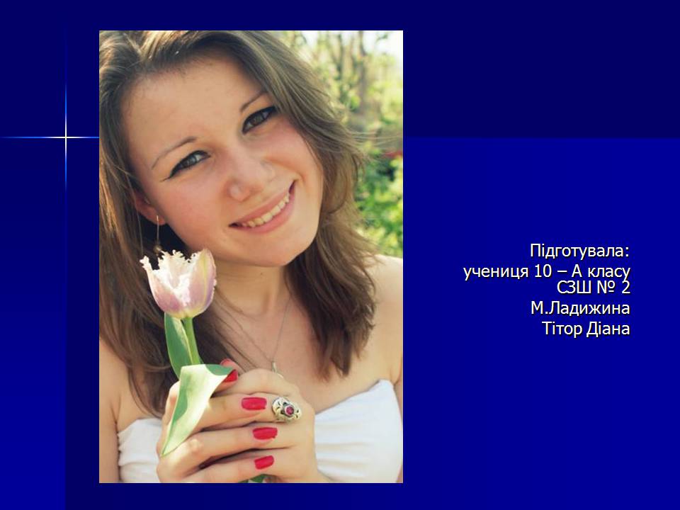 Презентація на тему «Виробництво чавуну і сталі» - Слайд #8 Презентація на тему «Виробництво чавуну і сталі» - Слайд #8