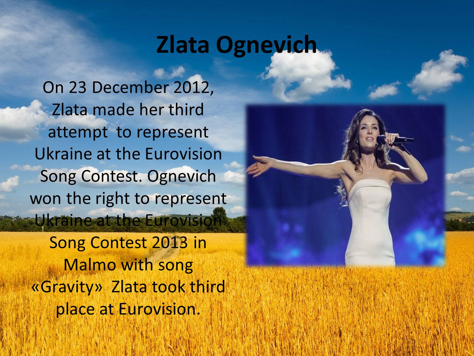 Презентація на тему «Ukraine in the Eurovision Song Contest» - Слайд #13 Презентація на тему «Ukraine in the Eurovision Song Contest» - Слайд #13