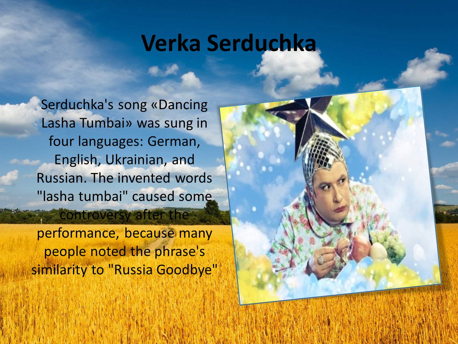 Презентація на тему «Ukraine in the Eurovision Song Contest» - Слайд #7 Презентація на тему «Ukraine in the Eurovision Song Contest» - Слайд #7
