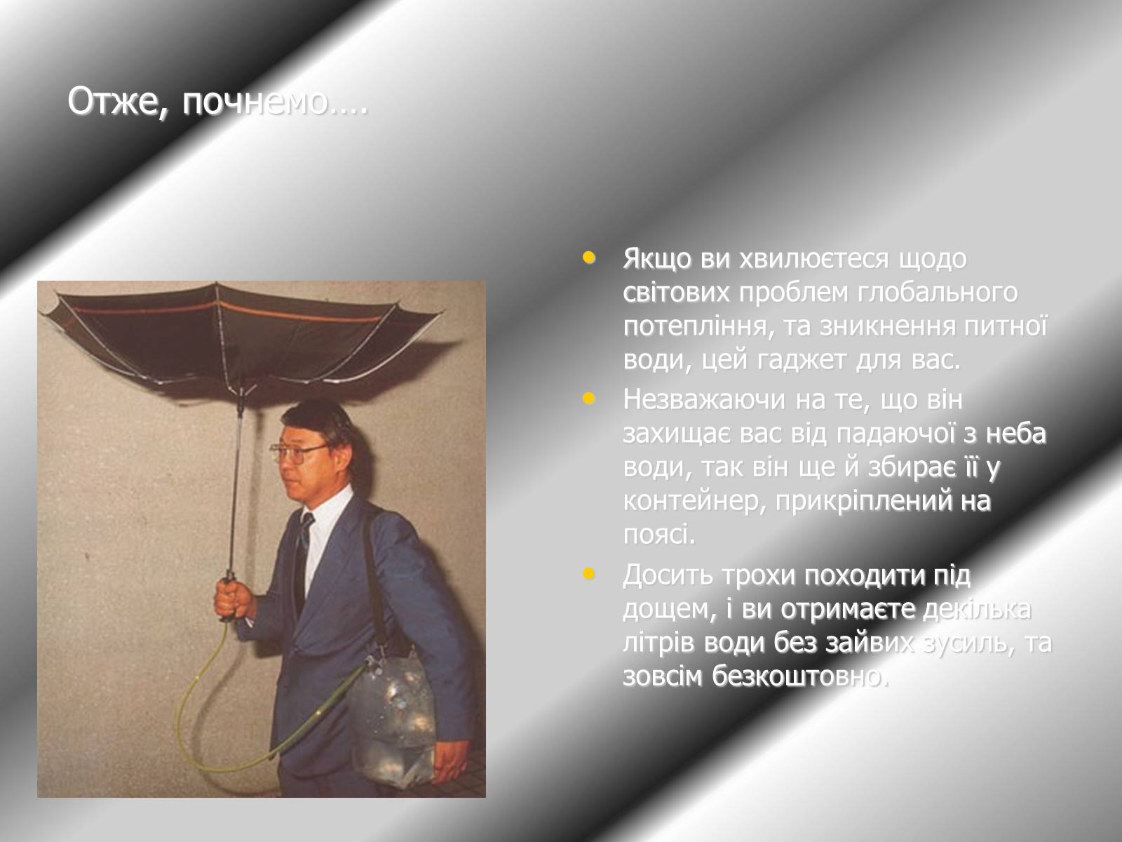 Презентація на тему «Японія» (варіант 21) - Слайд #17 Презентація на тему «Японія» (варіант 21) - Слайд #17