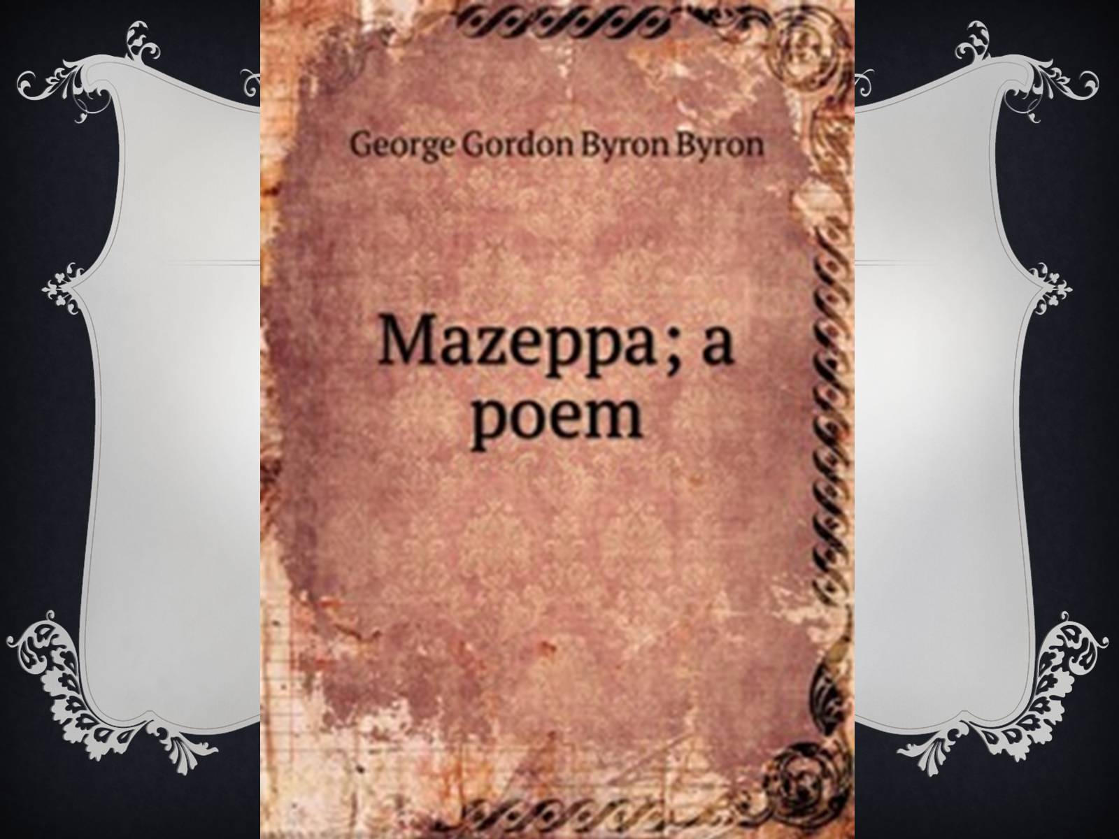 Презентація на тему «George Byron» - Слайд #21 Презентація на тему «George Byron» - Слайд #21