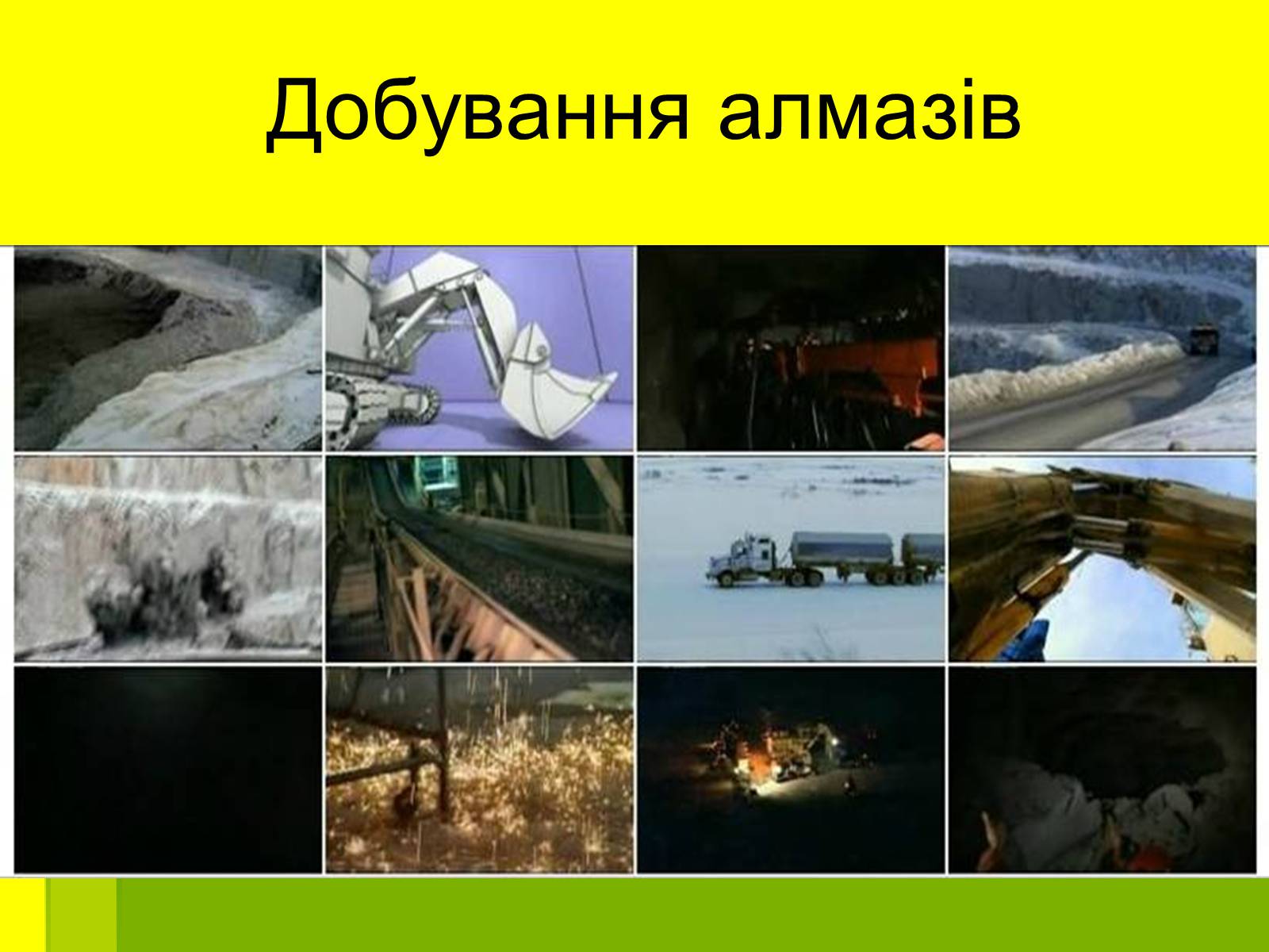 Презентація на тему «Південна Африканська Республіка» - Слайд #8 Презентація на тему «Південна Африканська Республіка» - Слайд #8