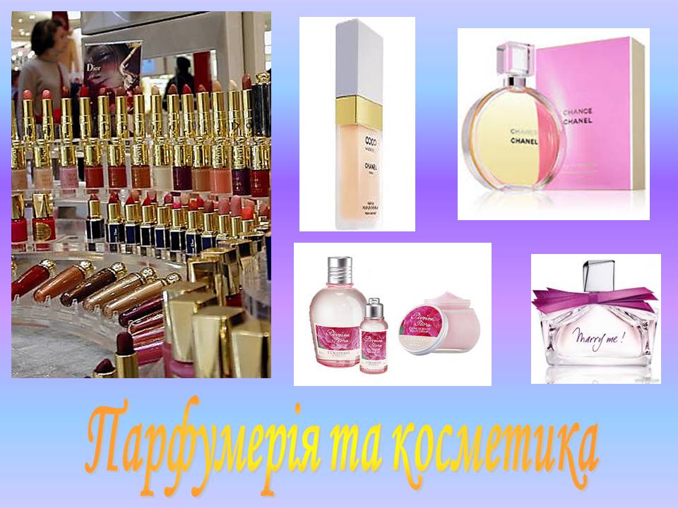 Презентація на тему «Франція» (варіант 43) - Слайд #71 Презентація на тему «Франція» (варіант 43) - Слайд #71