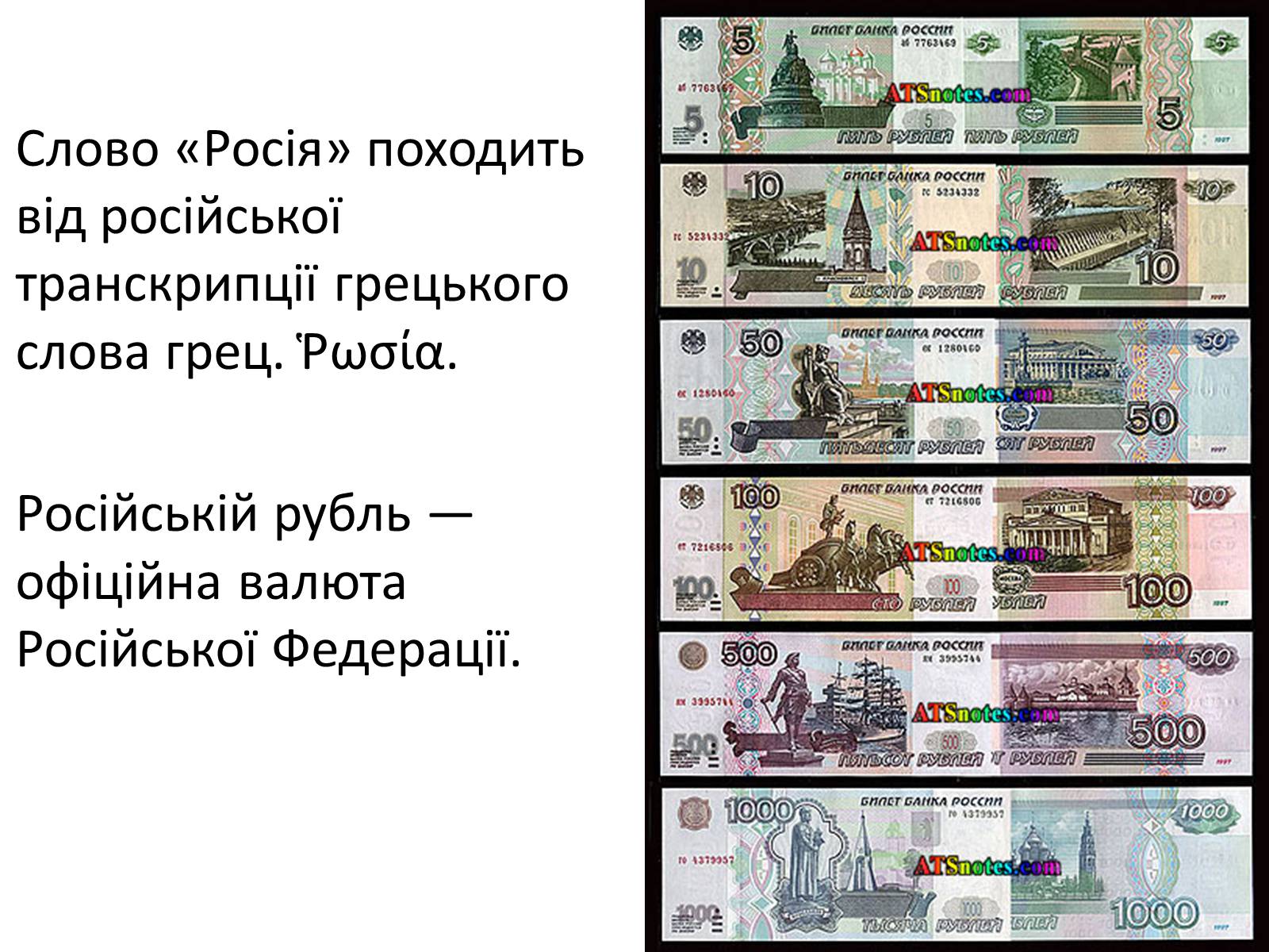 Презентація на тему «Росія» (варіант 2) - Слайд #4 Презентація на тему «Росія» (варіант 2) - Слайд #4