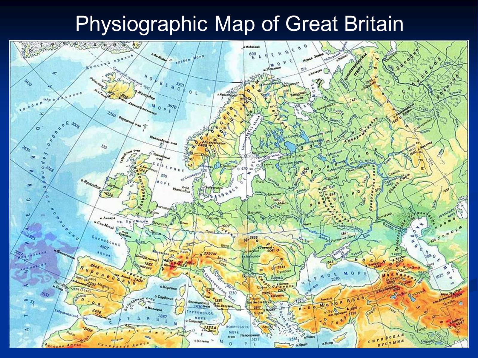 Презентація на тему «Great Britain» (варіант 4) - Слайд #7 Презентація на тему «Great Britain» (варіант 4) - Слайд #7