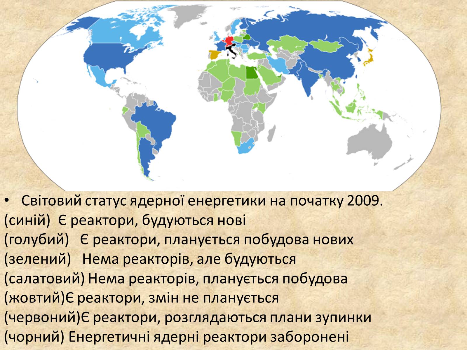 Презентація на тему «Екологічні проблеми» (варіант 11) - Слайд #2 Презентація на тему «Екологічні проблеми» (варіант 11) - Слайд #2