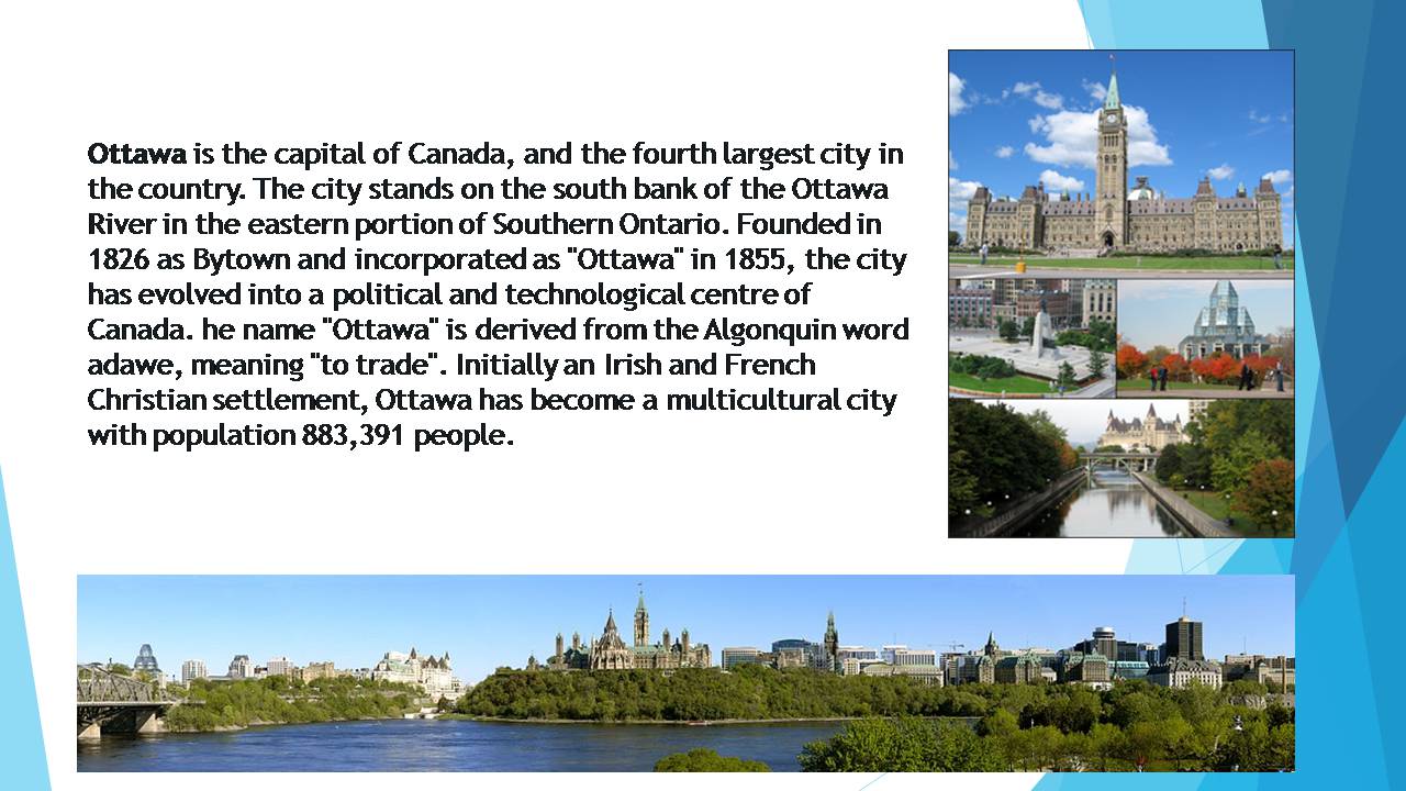 Презентація на тему «Canada» (варіант 16) - Слайд #7 Презентація на тему «Canada» (варіант 16) - Слайд #7