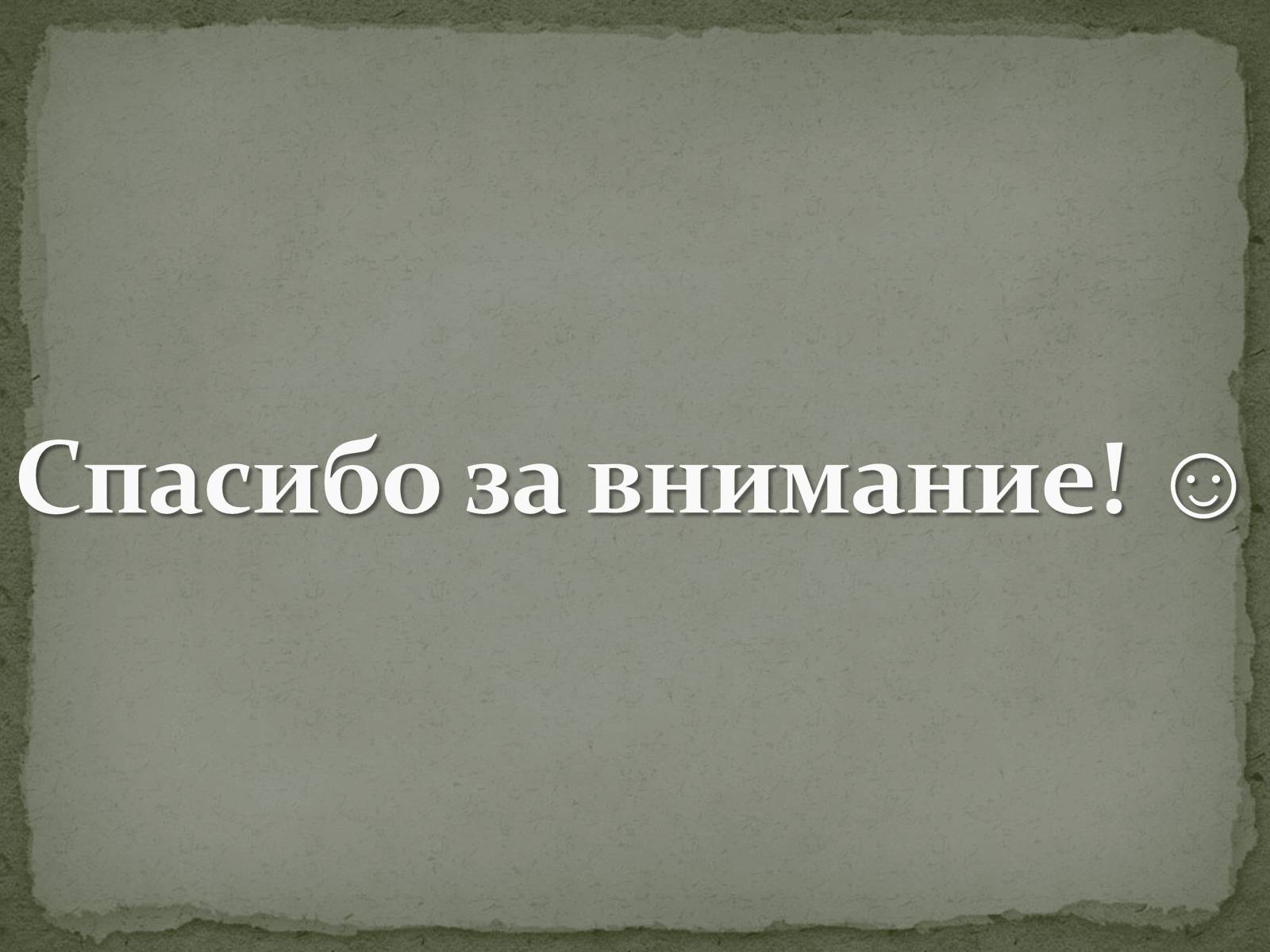 Презентація на тему «Латвийская Республика» - Слайд #14 Презентація на тему «Латвийская Республика» - Слайд #14