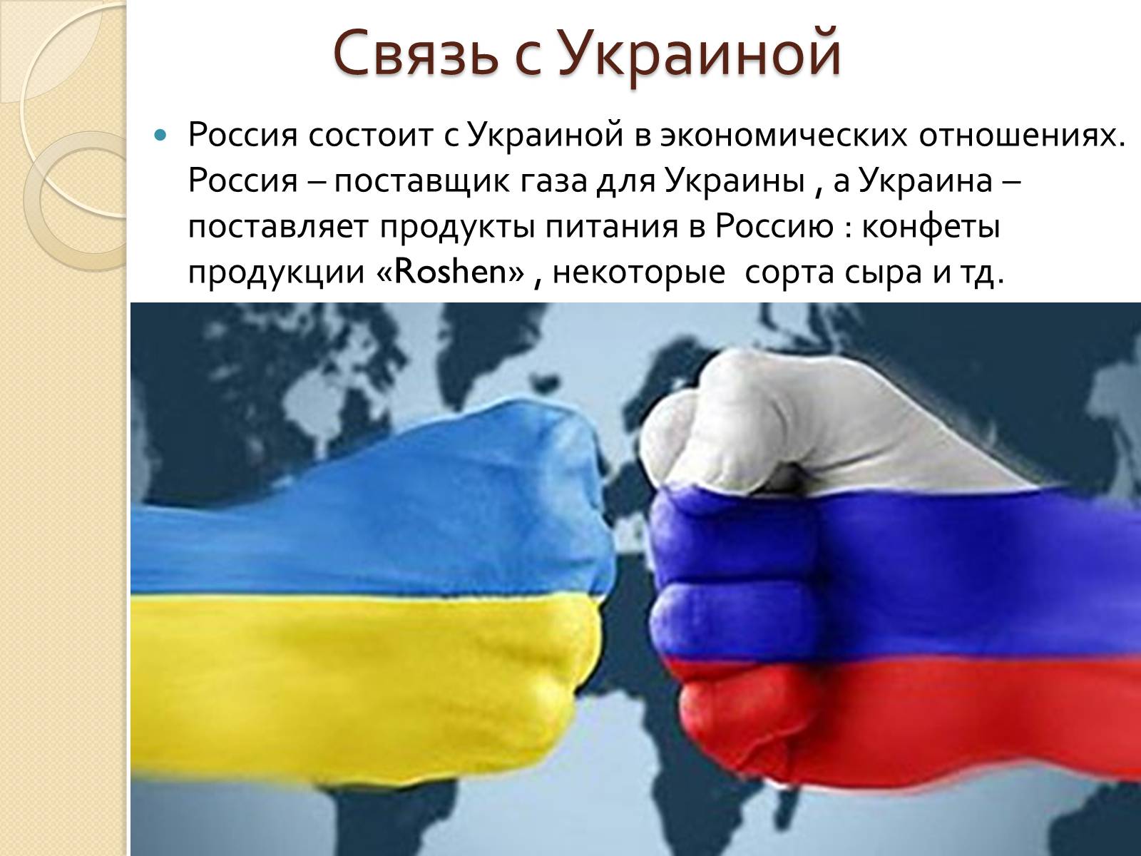 Презентація на тему «Россия» (варіант 1) - Слайд #11 Презентація на тему «Россия» (варіант 1) - Слайд #11