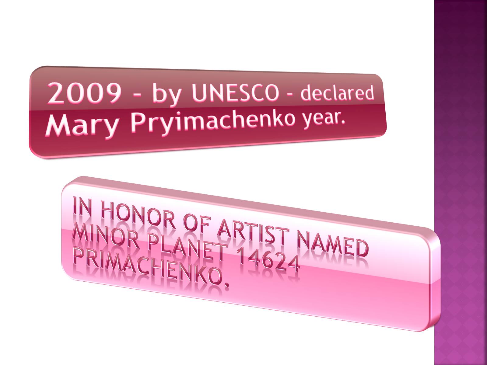 Презентація на тему «Maria Prymachenko» - Слайд #23 Презентація на тему «Maria Prymachenko» - Слайд #23