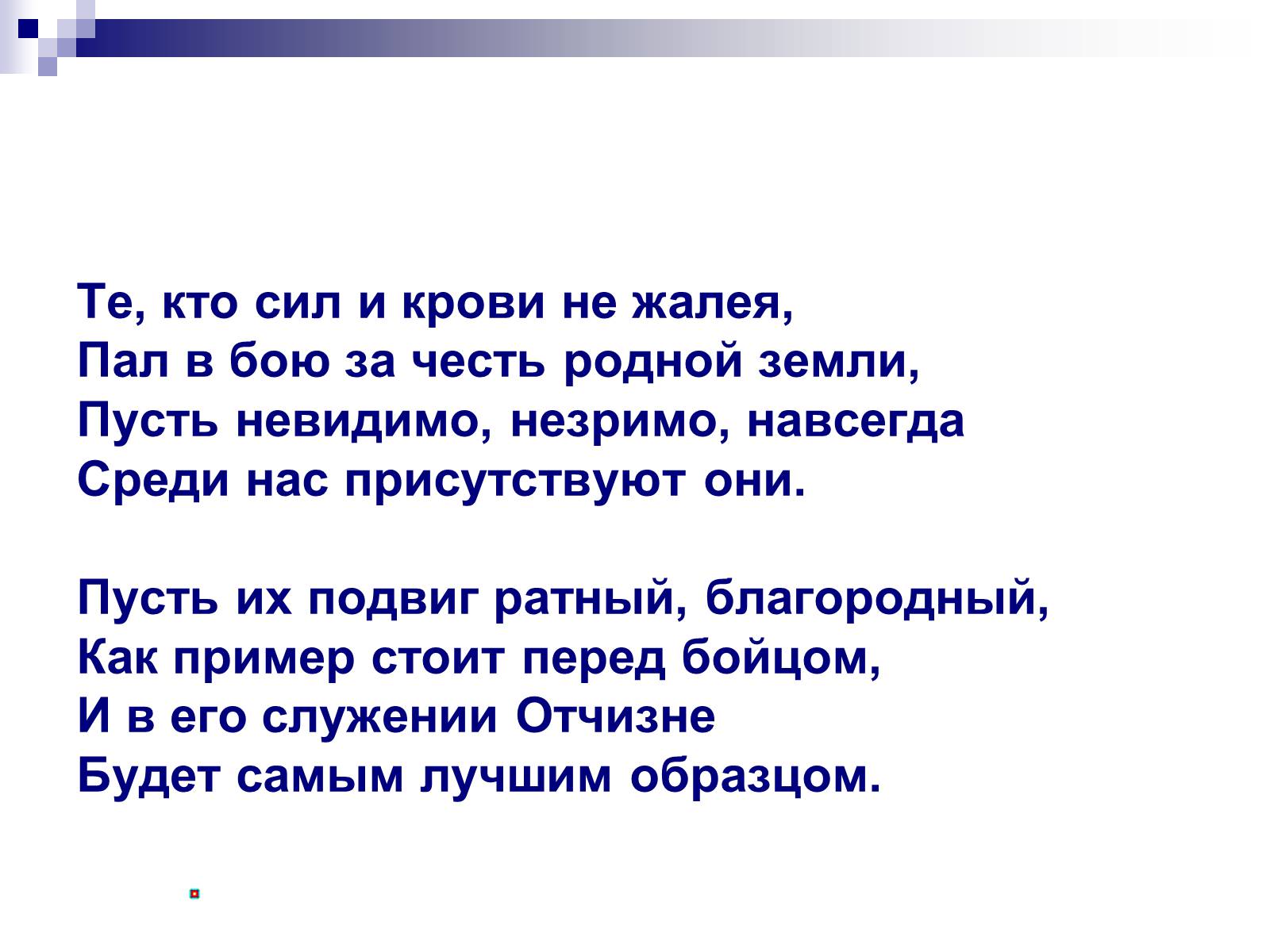 Презентація на тему «Памятники Камчатки» - Слайд #12 Презентація на тему «Памятники Камчатки» - Слайд #12