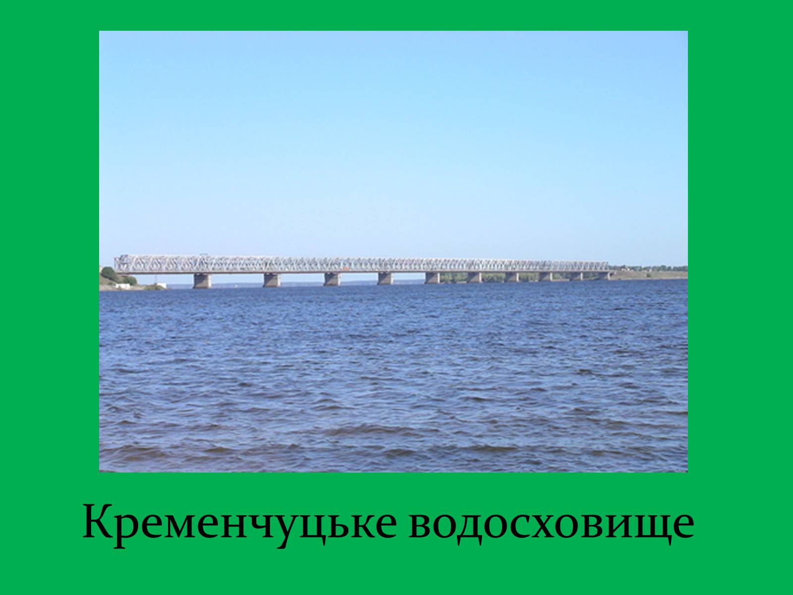 Презентація на тему «Зона Лісостепу» (варіант 1) - Слайд #13 Презентація на тему «Зона Лісостепу» (варіант 1) - Слайд #13