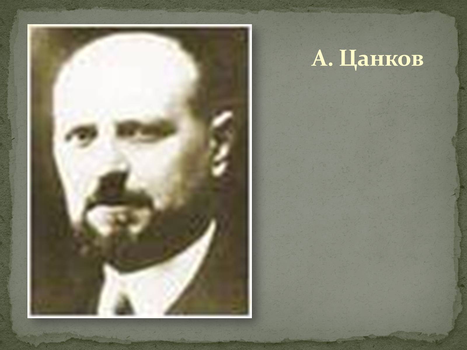 Презентація на тему «Болгарія» (варіант 6) - Слайд #10 Презентація на тему «Болгарія» (варіант 6) - Слайд #10