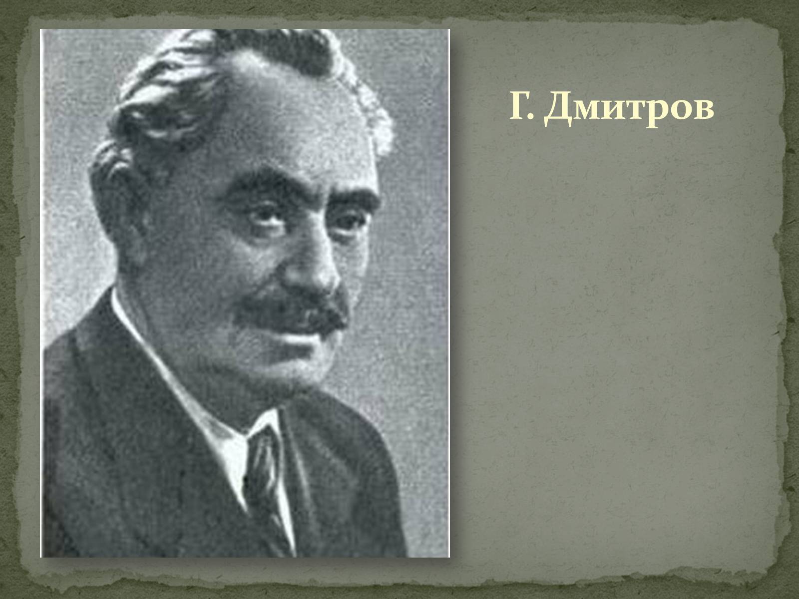 Презентація на тему «Болгарія» (варіант 6) - Слайд #13 Презентація на тему «Болгарія» (варіант 6) - Слайд #13