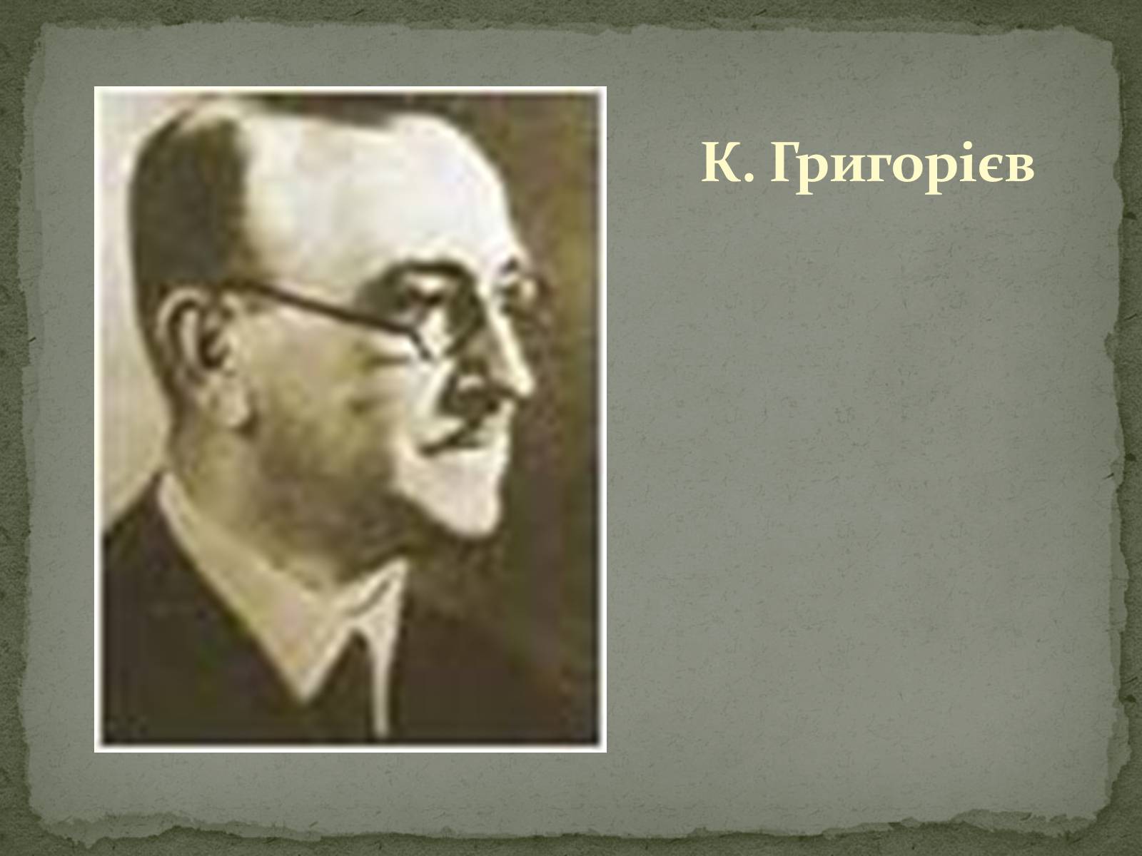 Презентація на тему «Болгарія» (варіант 6) - Слайд #15 Презентація на тему «Болгарія» (варіант 6) - Слайд #15