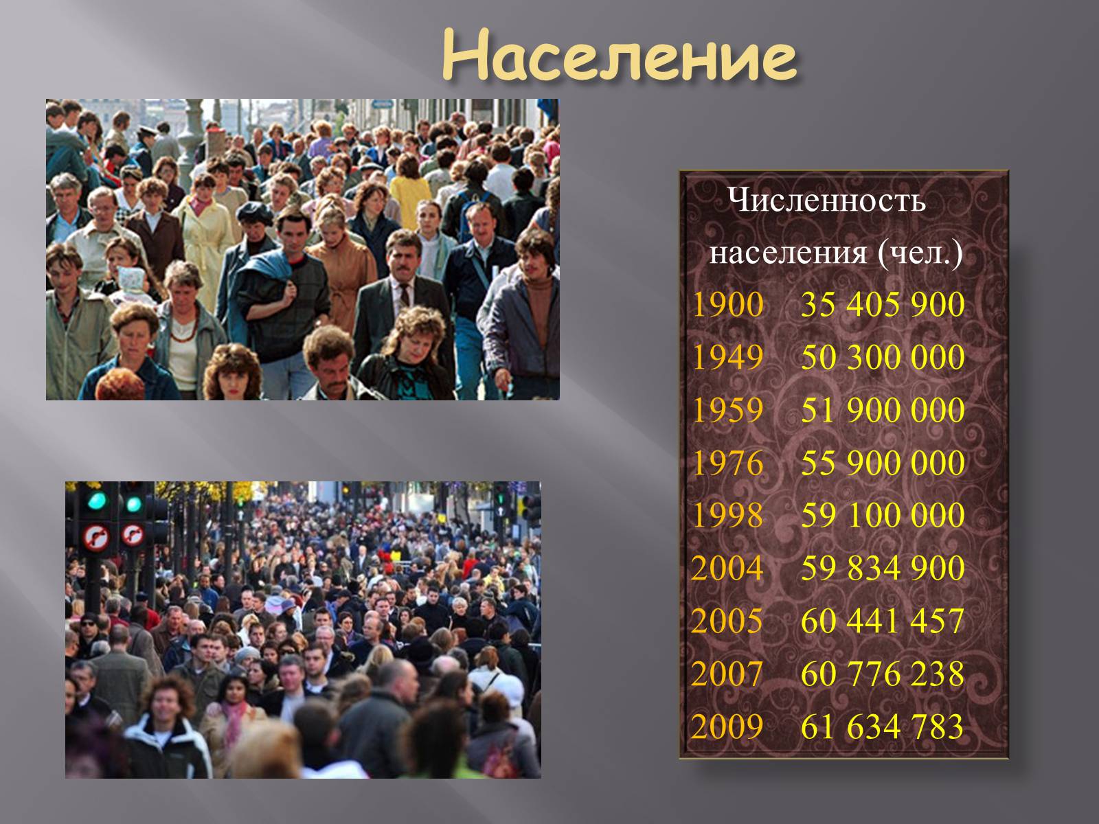 Презентація на тему «Великобритания» (варіант 3) - Слайд #9 Презентація на тему «Великобритания» (варіант 3) - Слайд #9