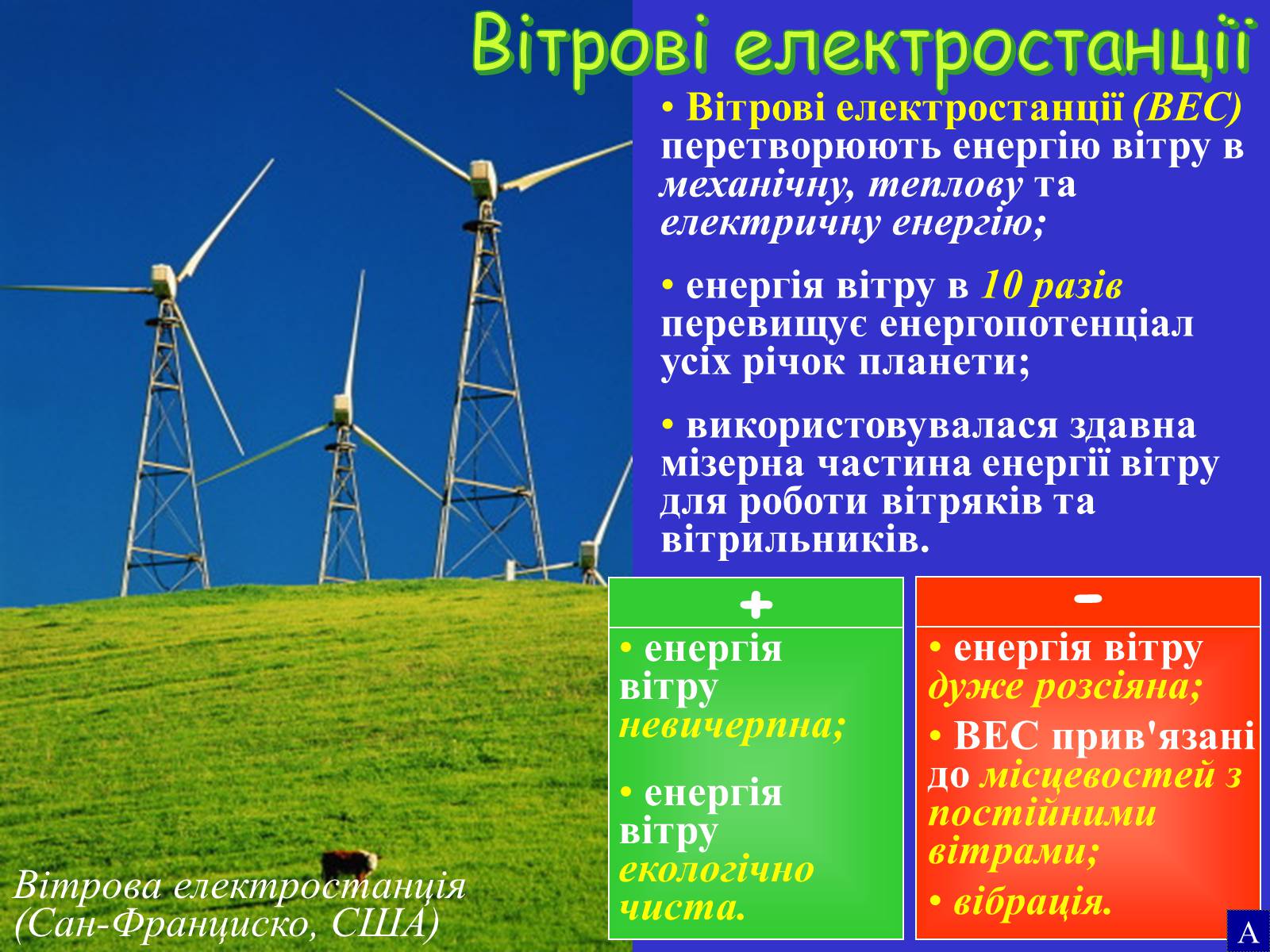 Презентація на тему «Галузі світового господарства» (варіант 2) - Слайд #15 Презентація на тему «Галузі світового господарства» (варіант 2) - Слайд #15