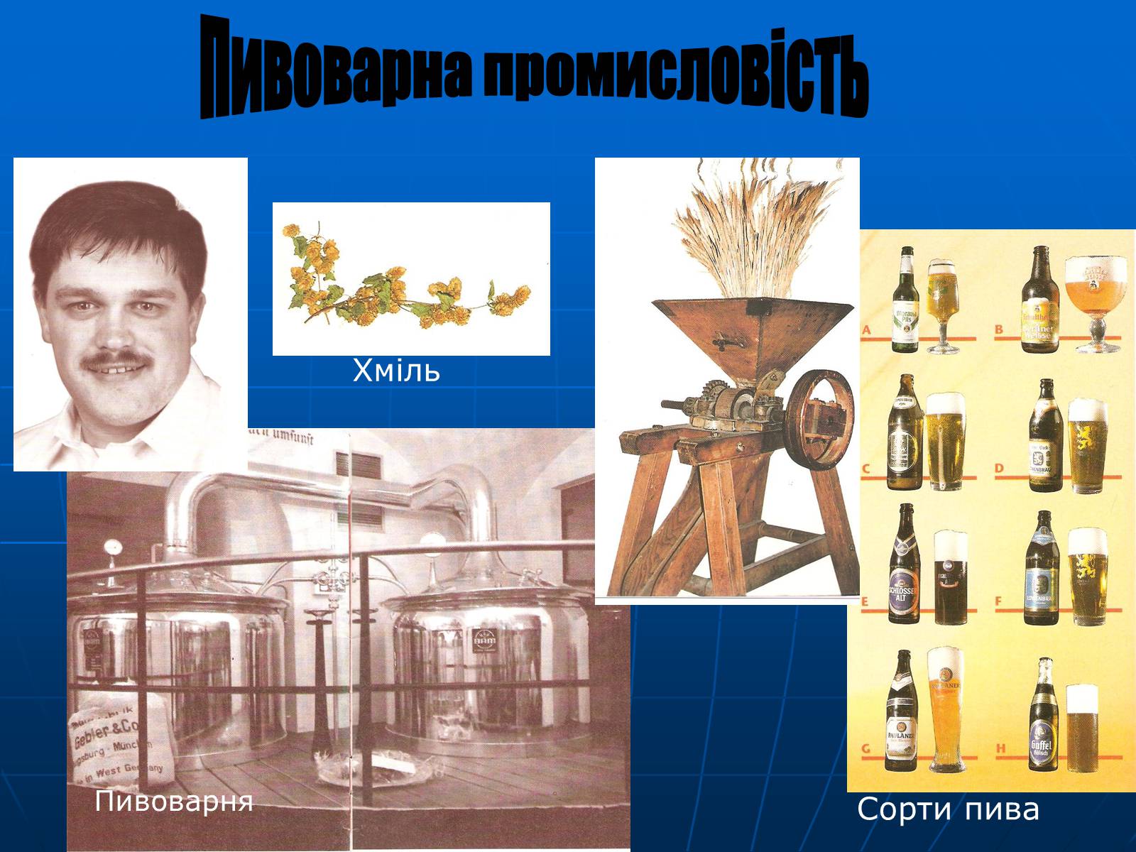 Презентація на тему «Німеччина» (варіант 25) - Слайд #27 Презентація на тему «Німеччина» (варіант 25) - Слайд #27