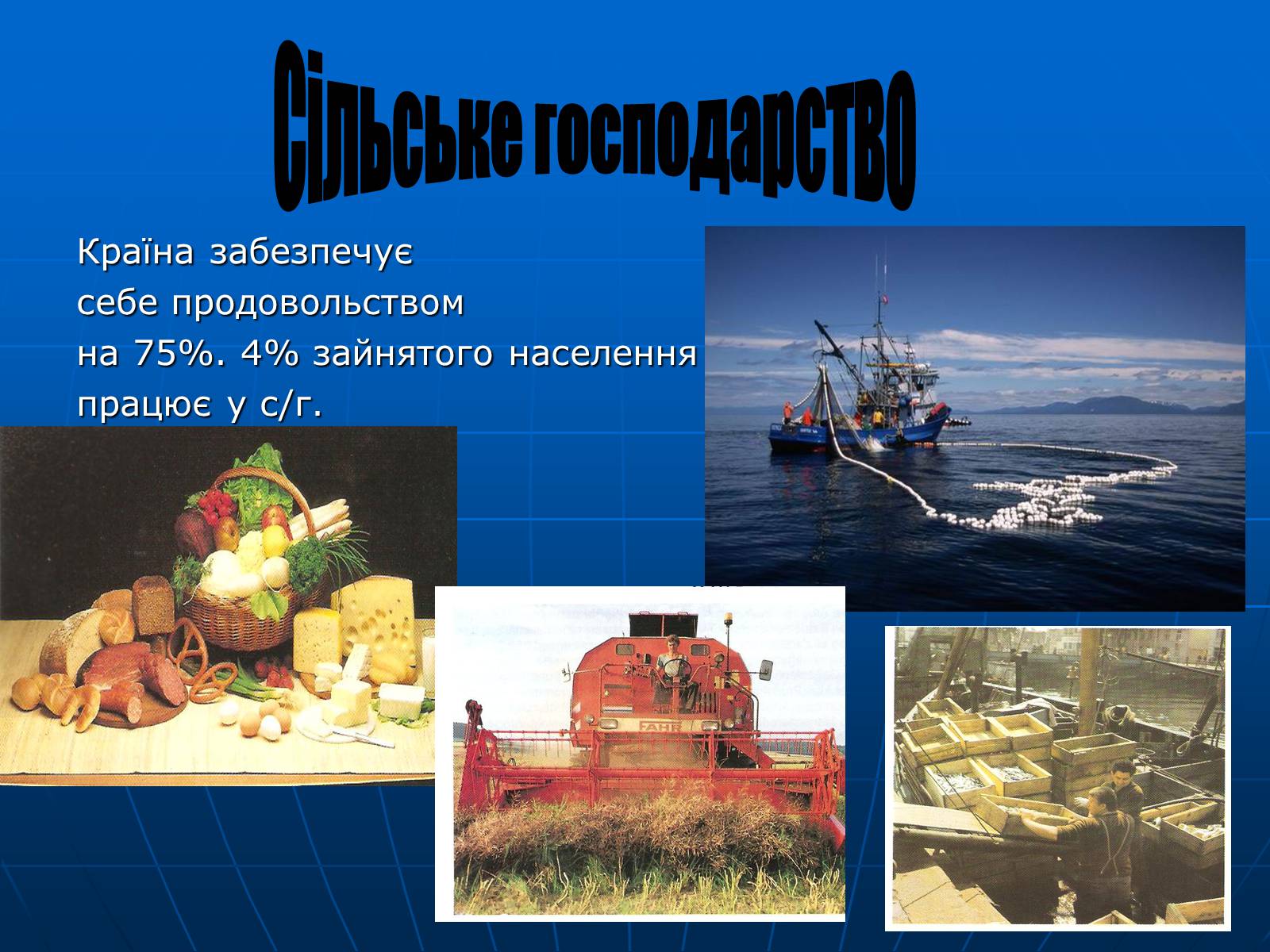 Презентація на тему «Німеччина» (варіант 25) - Слайд #28 Презентація на тему «Німеччина» (варіант 25) - Слайд #28