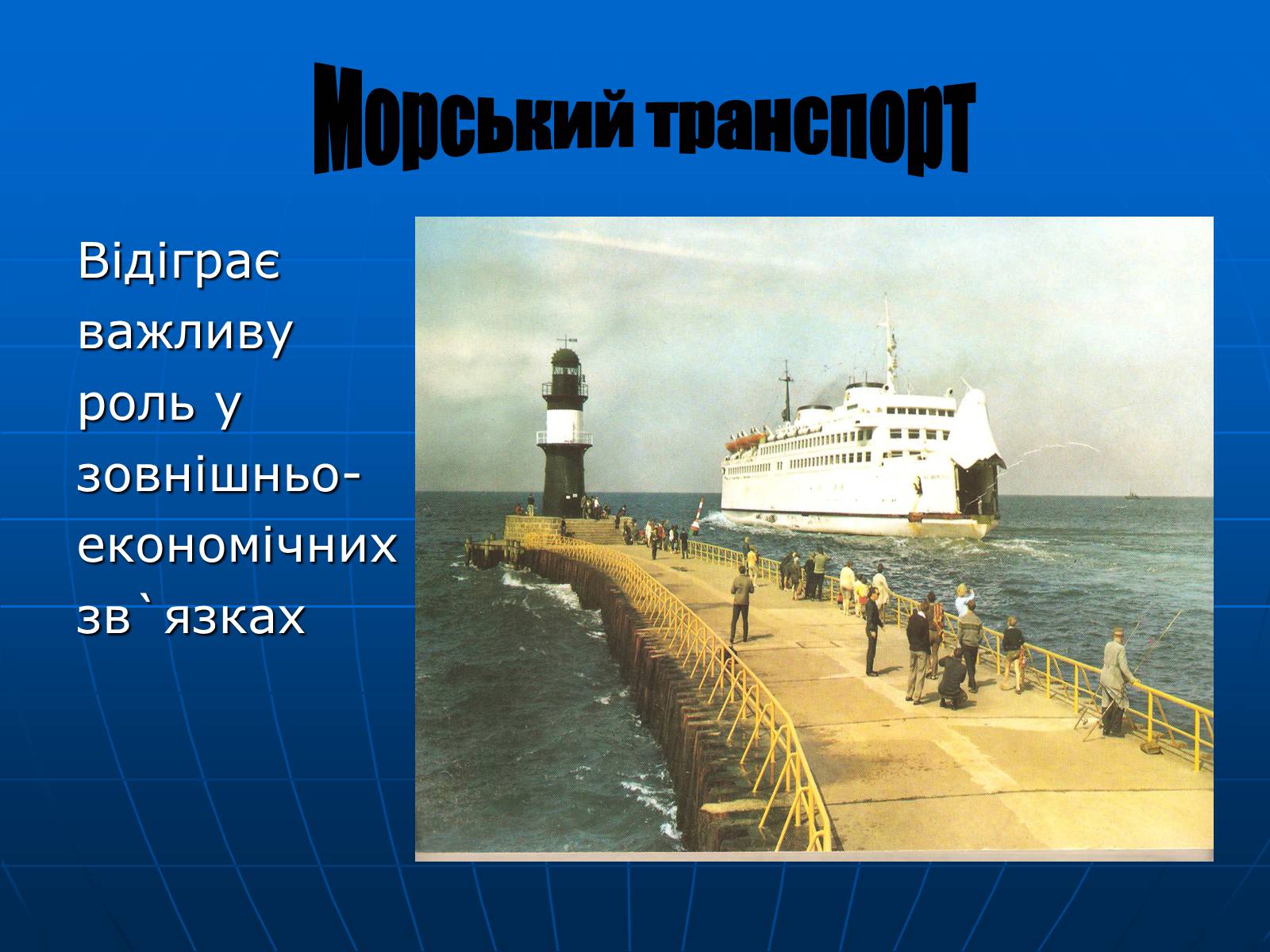 Презентація на тему «Німеччина» (варіант 25) - Слайд #34 Презентація на тему «Німеччина» (варіант 25) - Слайд #34