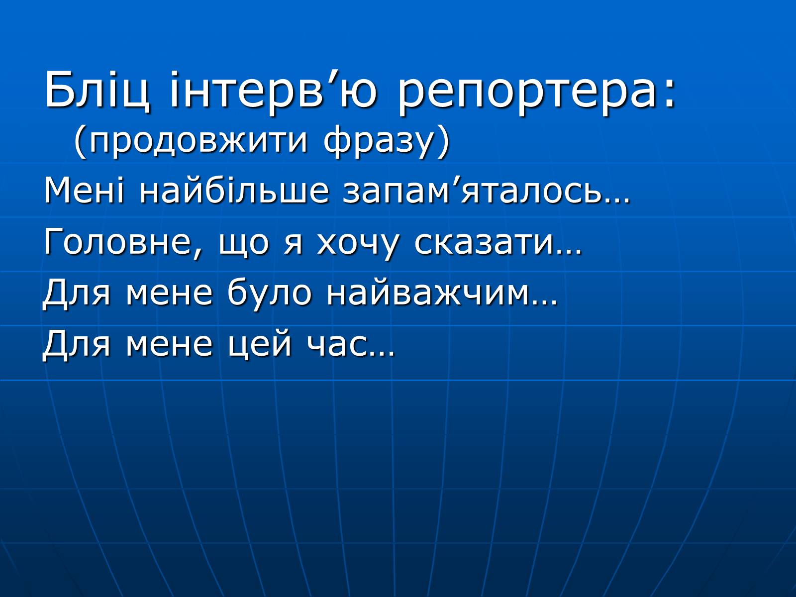 Презентація на тему «Німеччина» (варіант 25) - Слайд #36 Презентація на тему «Німеччина» (варіант 25) - Слайд #36