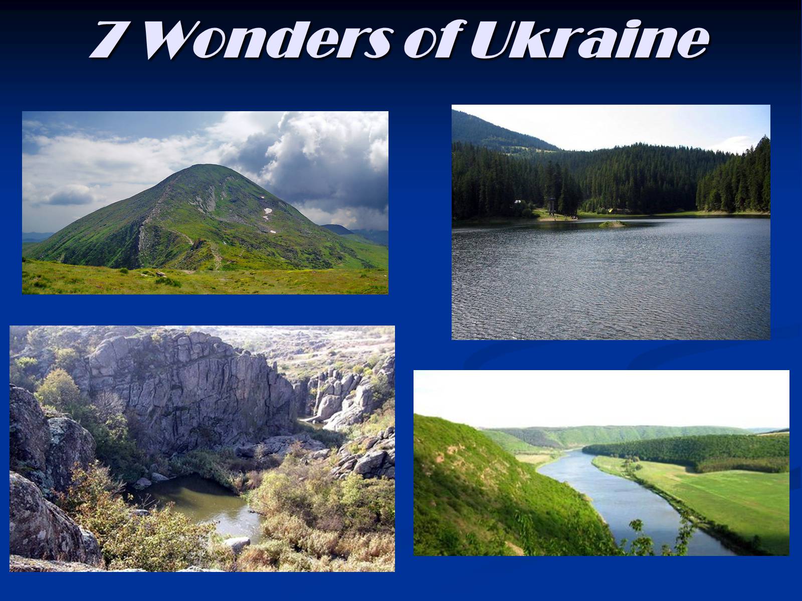 Презентація на тему «Wonders of Ukraine» - Слайд #1 Презентація на тему «Wonders of Ukraine» - Слайд #1