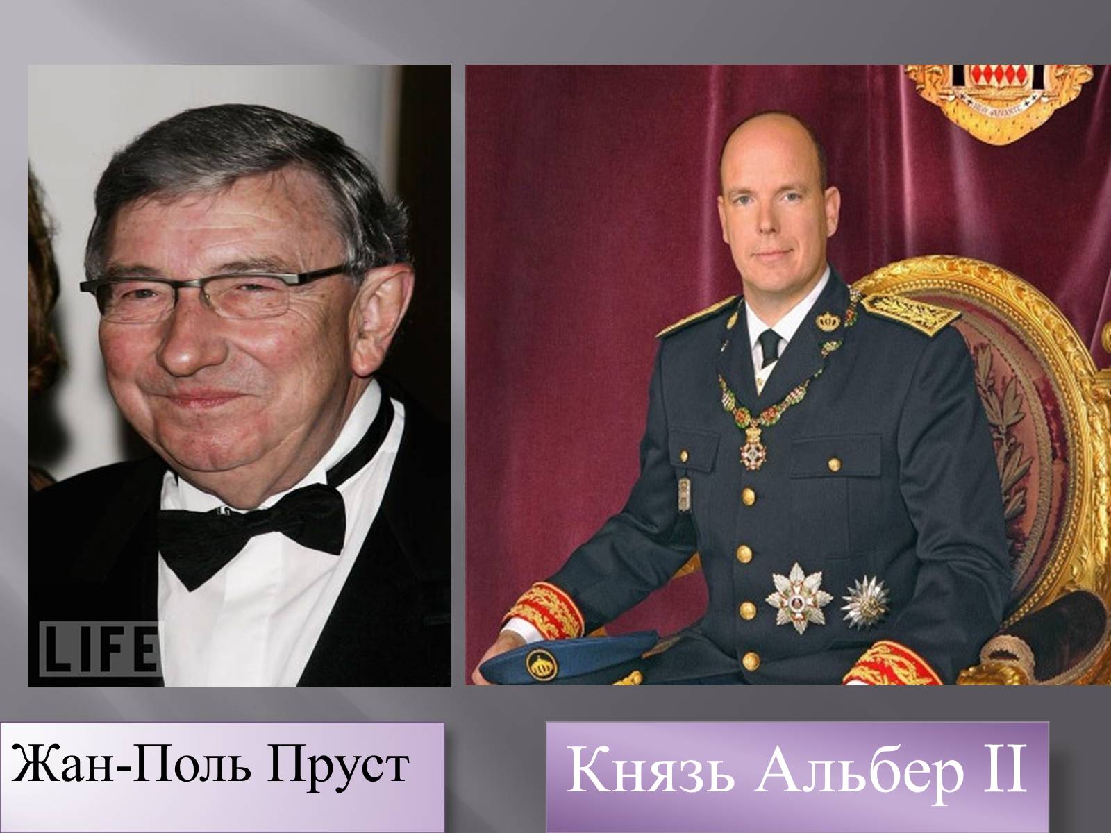 Презентація на тему «Візитна картка Монако» - Слайд #3 Презентація на тему «Візитна картка Монако» - Слайд #3