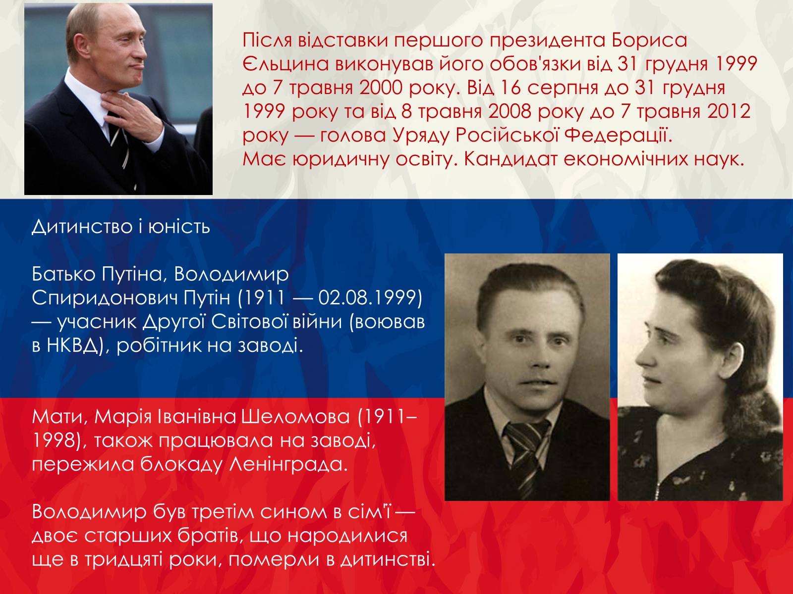 Презентація на тему «Росія» (варіант 12) - Слайд #33 Презентація на тему «Росія» (варіант 12) - Слайд #33
