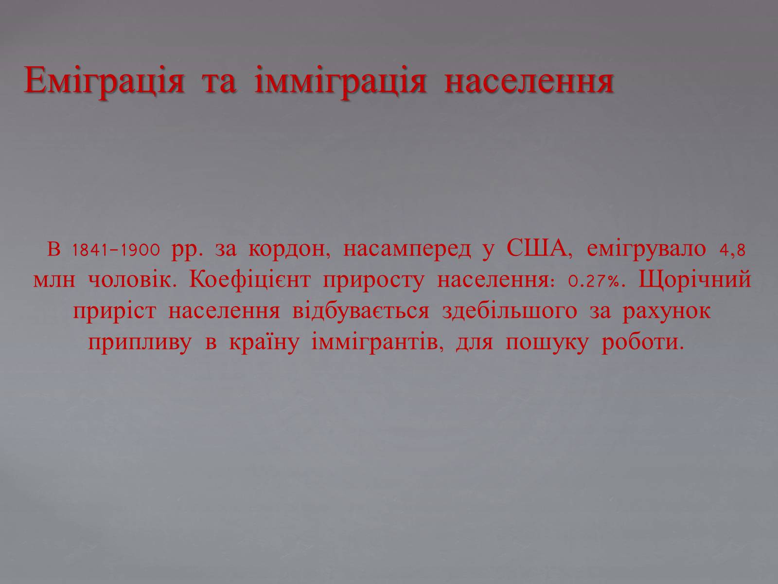 Презентація на тему «Федеративна Республіка Німеччина» (варіант 5) - Слайд #20 Презентація на тему «Федеративна Республіка Німеччина» (варіант 5) - Слайд #20