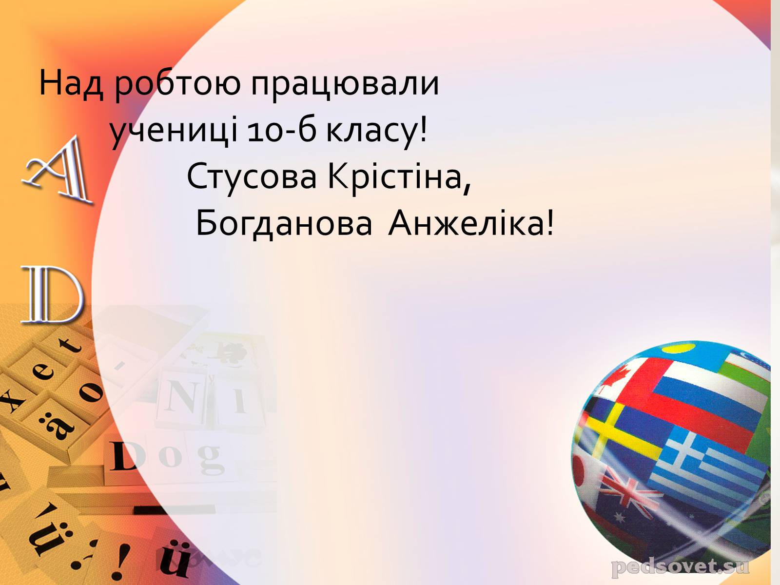 Презентація на тему «Федеративна Республіка Німеччина» (варіант 5) - Слайд #24 Презентація на тему «Федеративна Республіка Німеччина» (варіант 5) - Слайд #24