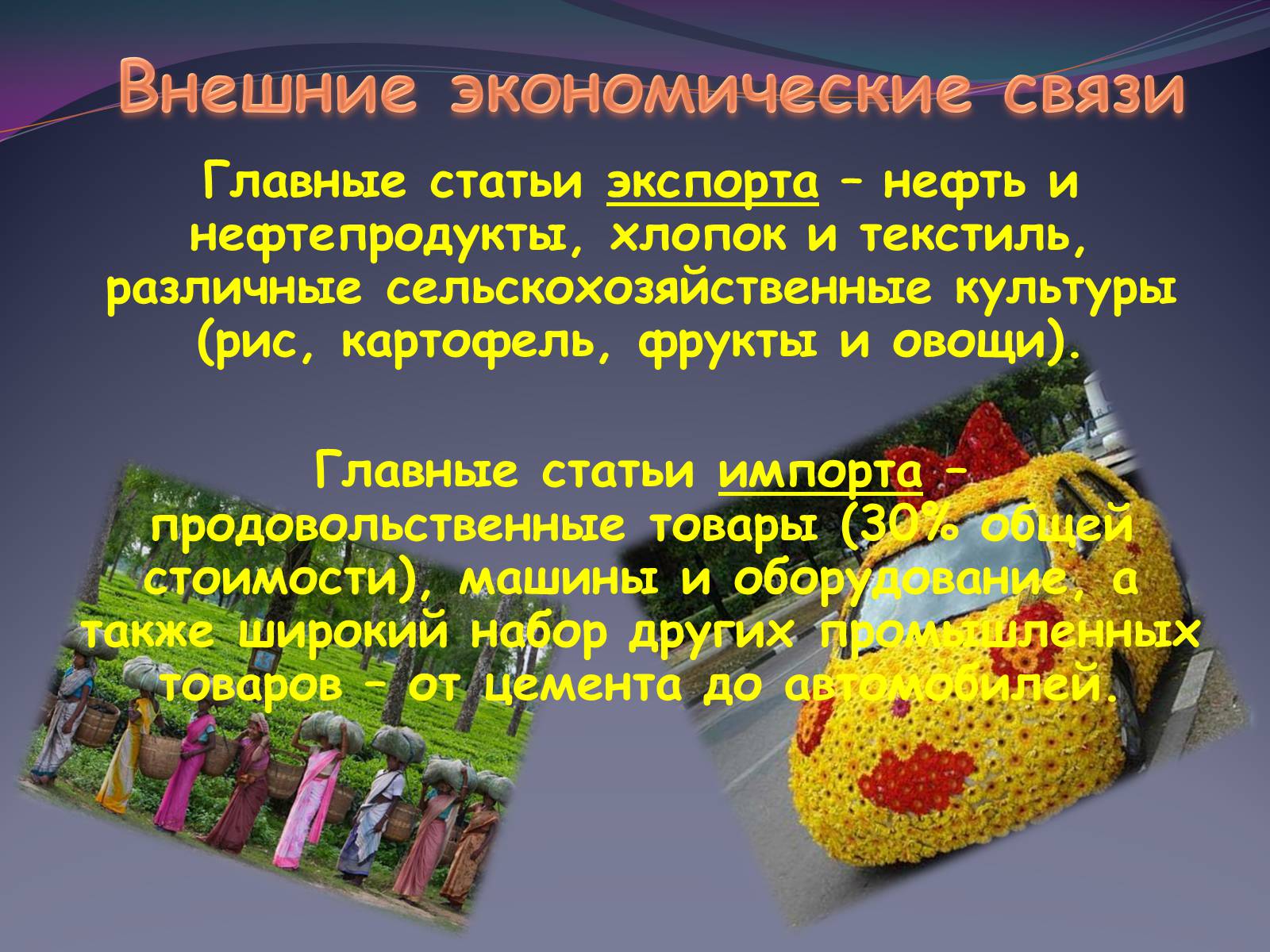 Презентація на тему «Египет» (варіант 1) - Слайд #10 Презентація на тему «Египет» (варіант 1) - Слайд #10