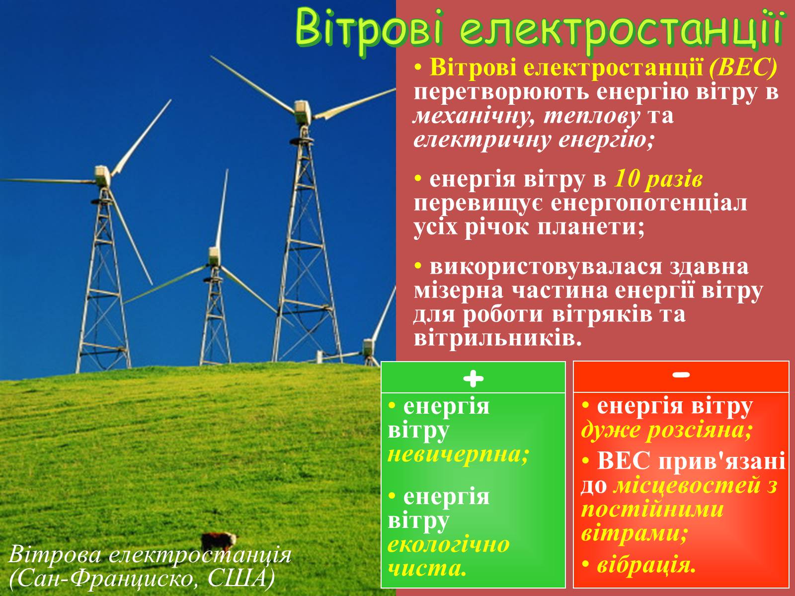 Презентація на тему «Галузі світового господарства» (варіант 1) - Слайд #15 Презентація на тему «Галузі світового господарства» (варіант 1) - Слайд #15