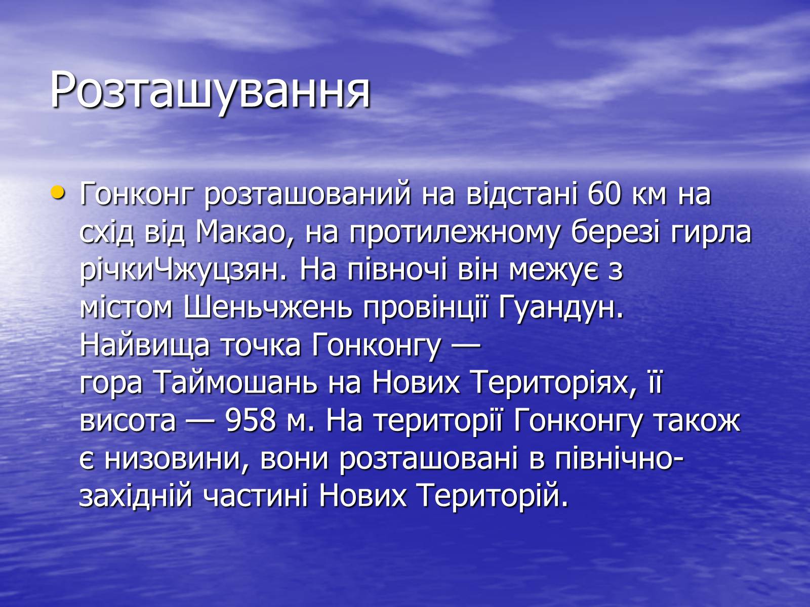 Презентація на тему «Далекосхідні тигри» - Слайд #12 Презентація на тему «Далекосхідні тигри» - Слайд #12