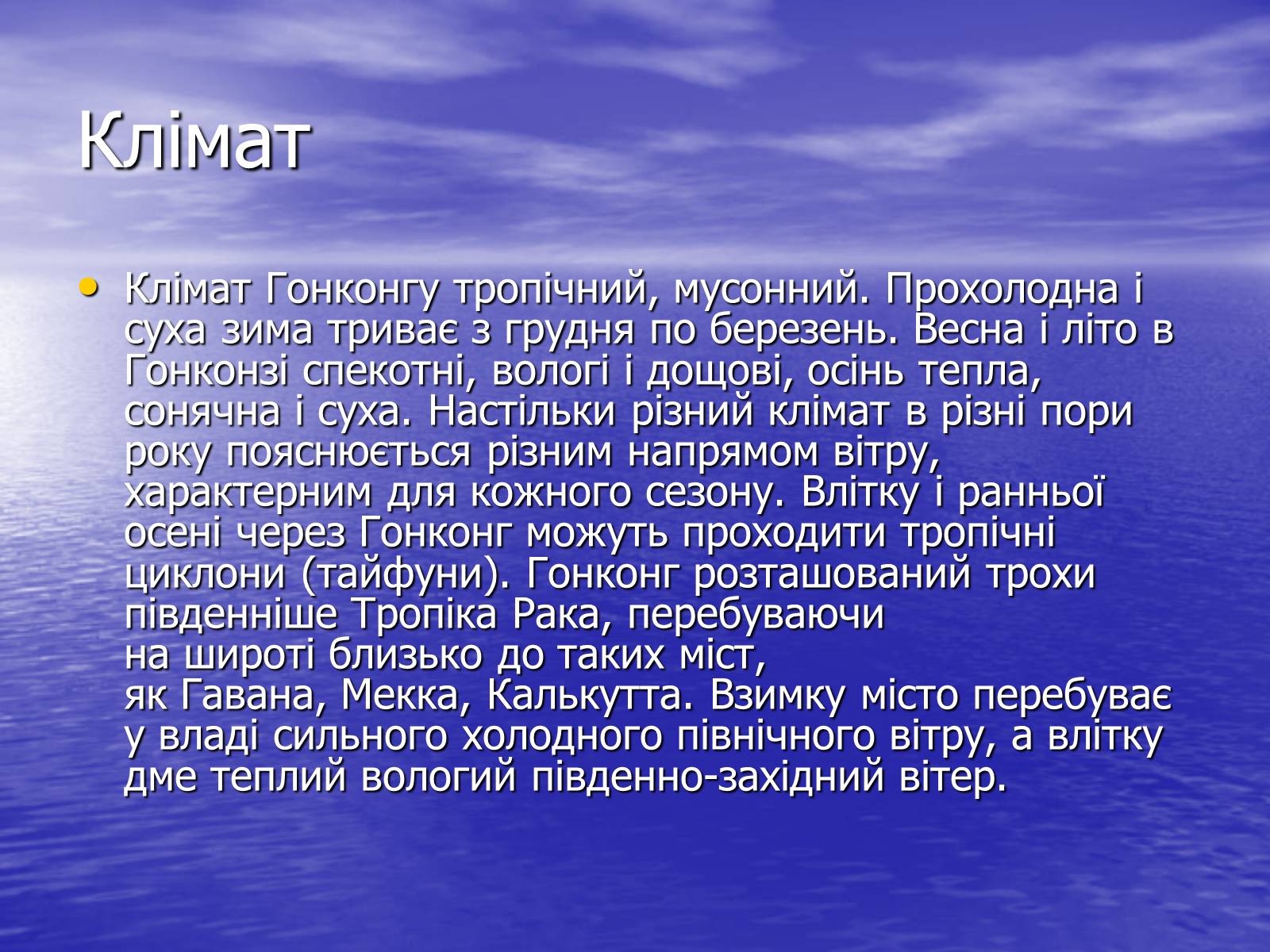 Презентація на тему «Далекосхідні тигри» - Слайд #14 Презентація на тему «Далекосхідні тигри» - Слайд #14