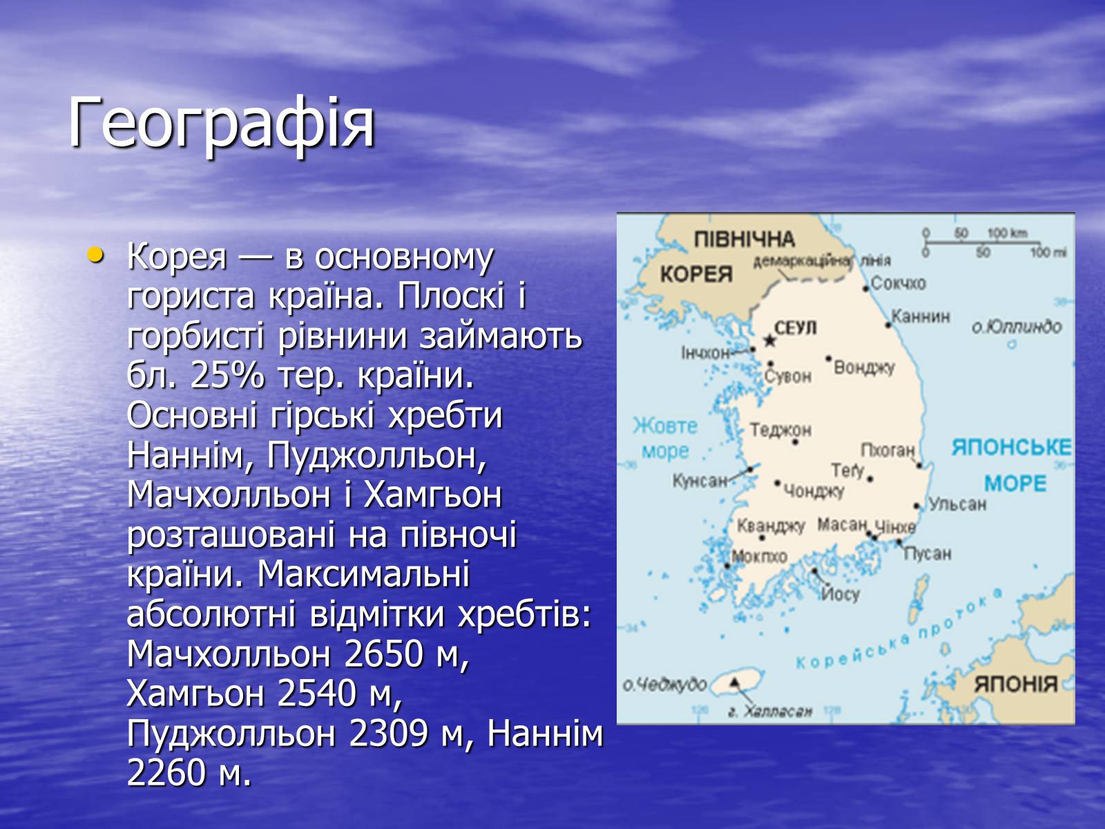 Презентація на тему «Далекосхідні тигри» - Слайд #18 Презентація на тему «Далекосхідні тигри» - Слайд #18