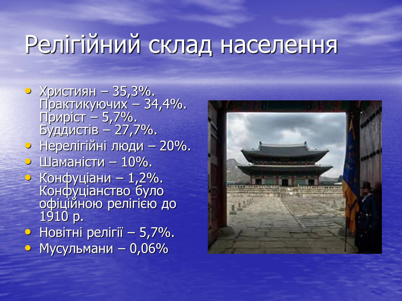Презентація на тему «Далекосхідні тигри» - Слайд #20 Презентація на тему «Далекосхідні тигри» - Слайд #20