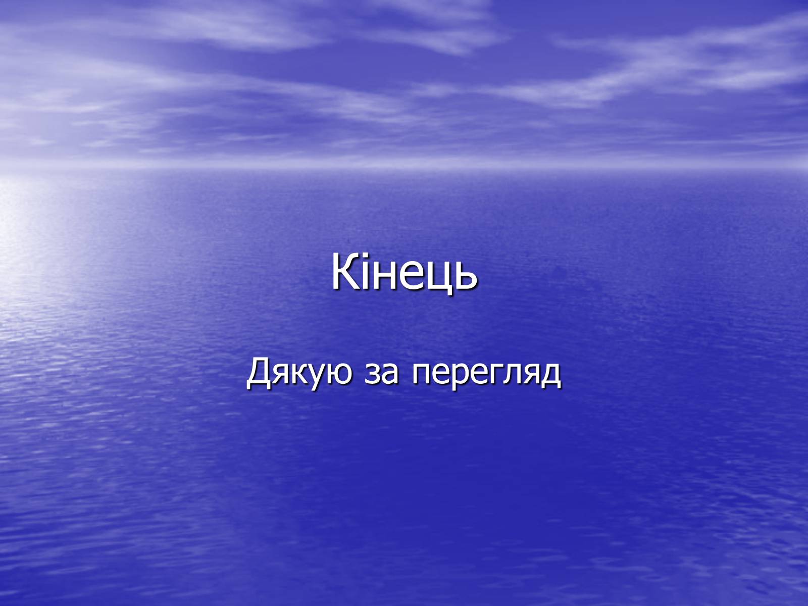 Презентація на тему «Далекосхідні тигри» - Слайд #22 Презентація на тему «Далекосхідні тигри» - Слайд #22