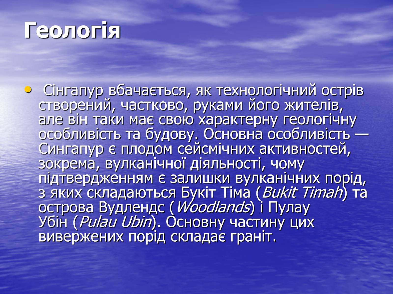 Презентація на тему «Далекосхідні тигри» - Слайд #7 Презентація на тему «Далекосхідні тигри» - Слайд #7
