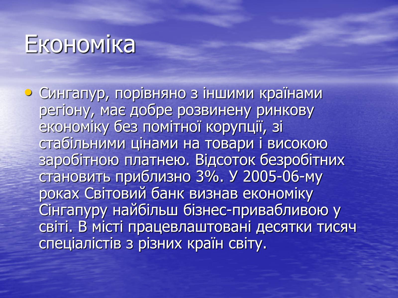 Презентація на тему «Далекосхідні тигри» - Слайд #8 Презентація на тему «Далекосхідні тигри» - Слайд #8