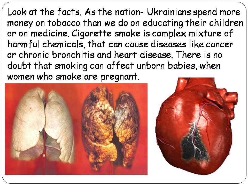 Презентація на тему «Smoking» - Слайд #3 Презентація на тему «Smoking» - Слайд #3