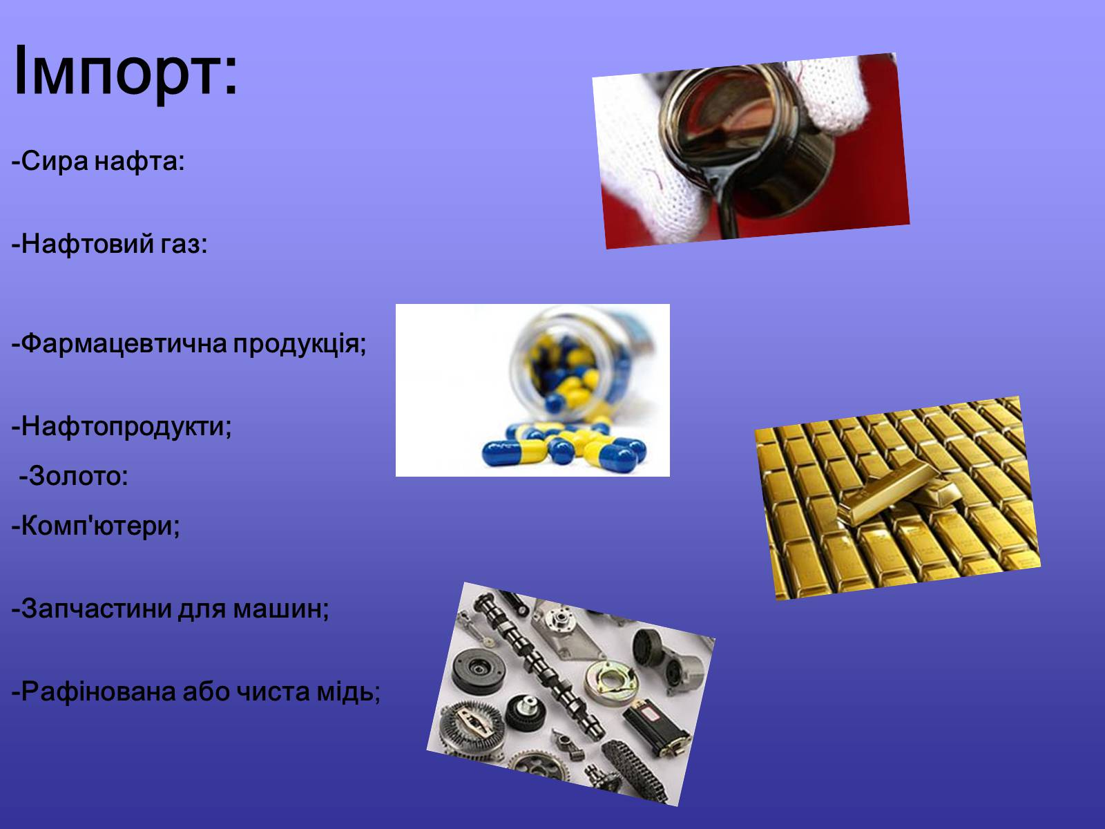 Презентація на тему «Італія» (варіант 35) - Слайд #13 Презентація на тему «Італія» (варіант 35) - Слайд #13