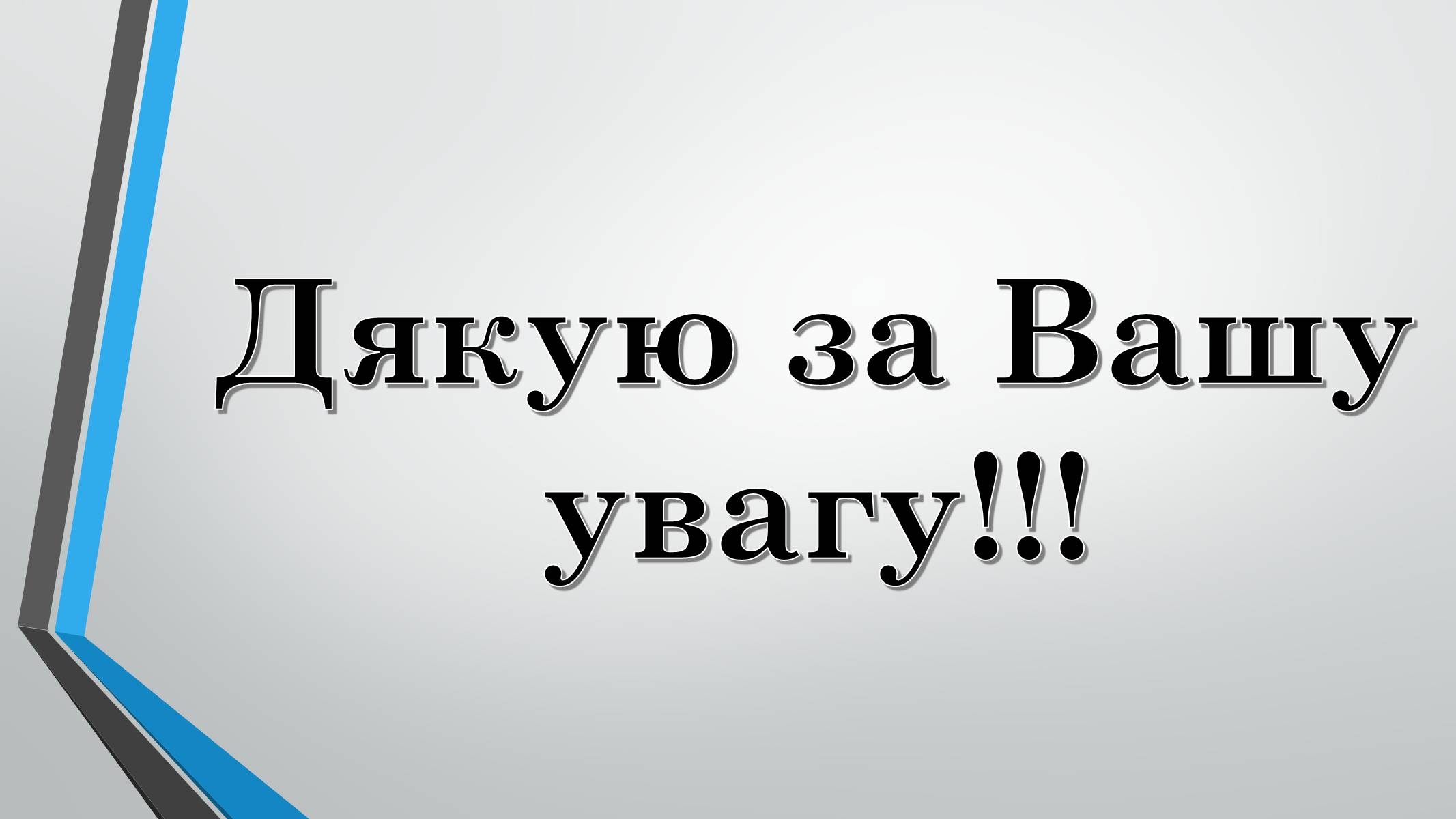 Презентація на тему «Парагвай» - Слайд #17 Презентація на тему «Парагвай» - Слайд #17