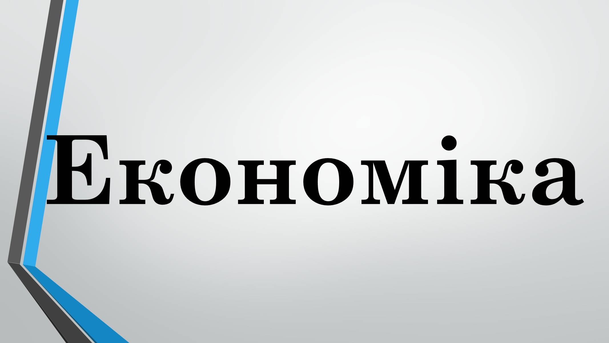 Презентація на тему «Парагвай» - Слайд #8 Презентація на тему «Парагвай» - Слайд #8