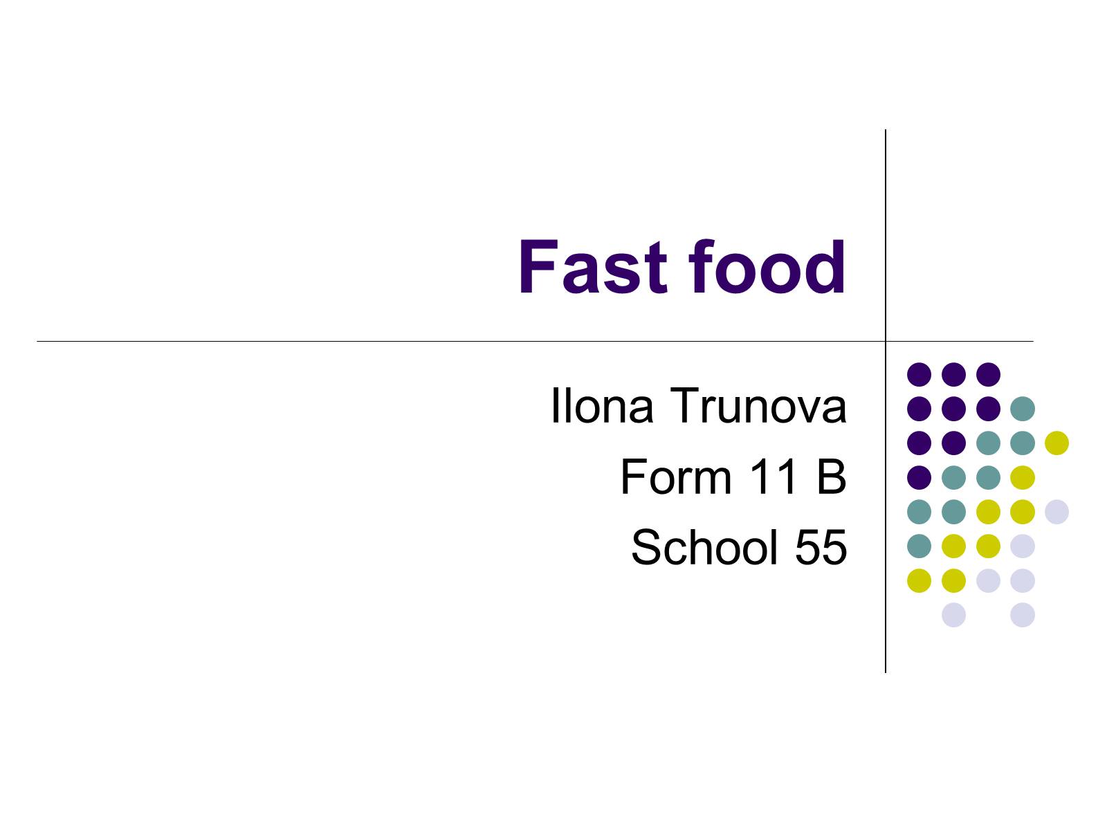 Презентація на тему «Fast food» (варіант 2) - Слайд #1 Презентація на тему «Fast food» (варіант 2) - Слайд #1