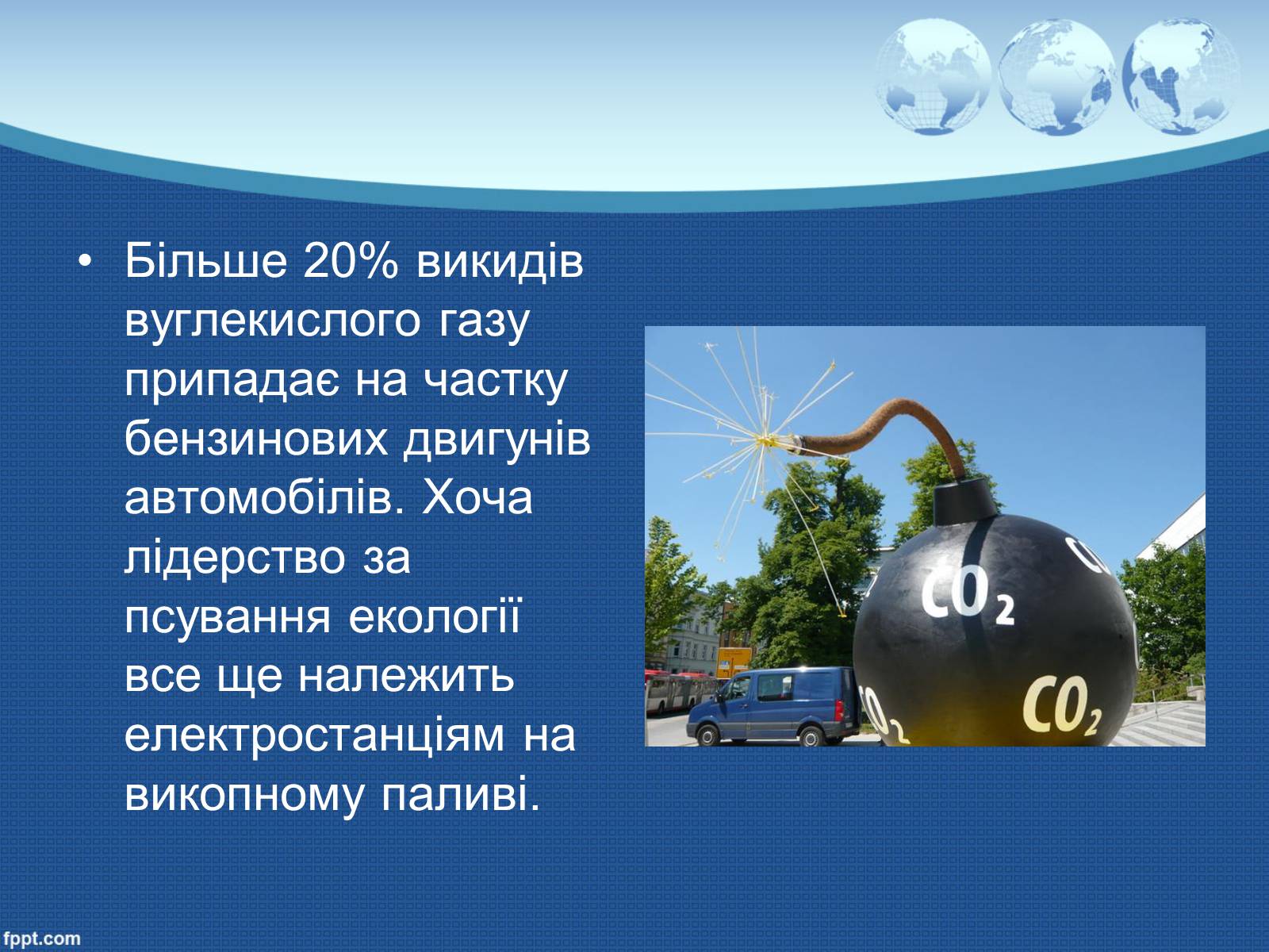 Презентація на тему «Глобальне потепління» (варіант 9) - Слайд #36 Презентація на тему «Глобальне потепління» (варіант 9) - Слайд #36