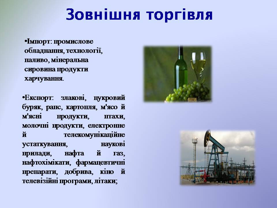 Презентація на тему «Великобританія» (варіант 9) - Слайд #17 Презентація на тему «Великобританія» (варіант 9) - Слайд #17