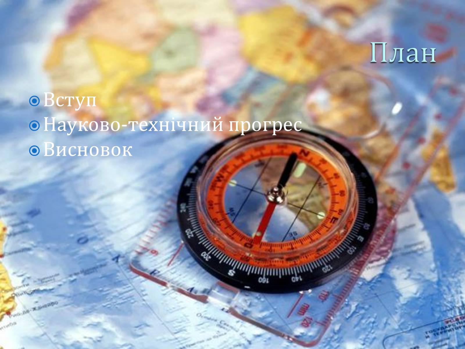 Презентація на тему «Зміна ролі людини у сучасному виробництві» - Слайд #2 Презентація на тему «Зміна ролі людини у сучасному виробництві» - Слайд #2