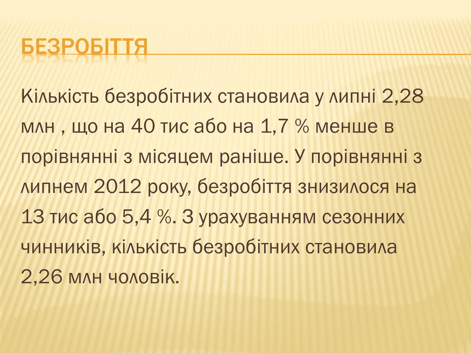 Презентація на тему «Німеччина» (варіант 8) - Слайд #24 Презентація на тему «Німеччина» (варіант 8) - Слайд #24