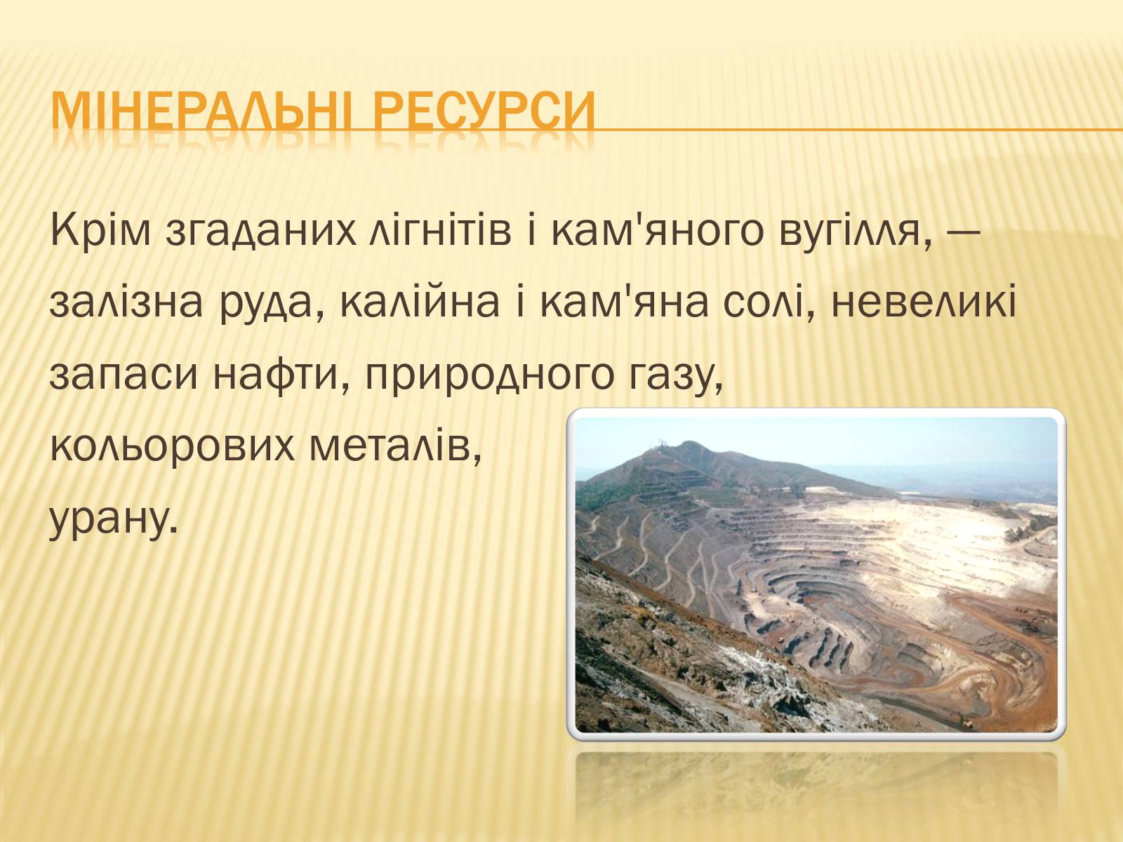 Презентація на тему «Німеччина» (варіант 8) - Слайд #32 Презентація на тему «Німеччина» (варіант 8) - Слайд #32